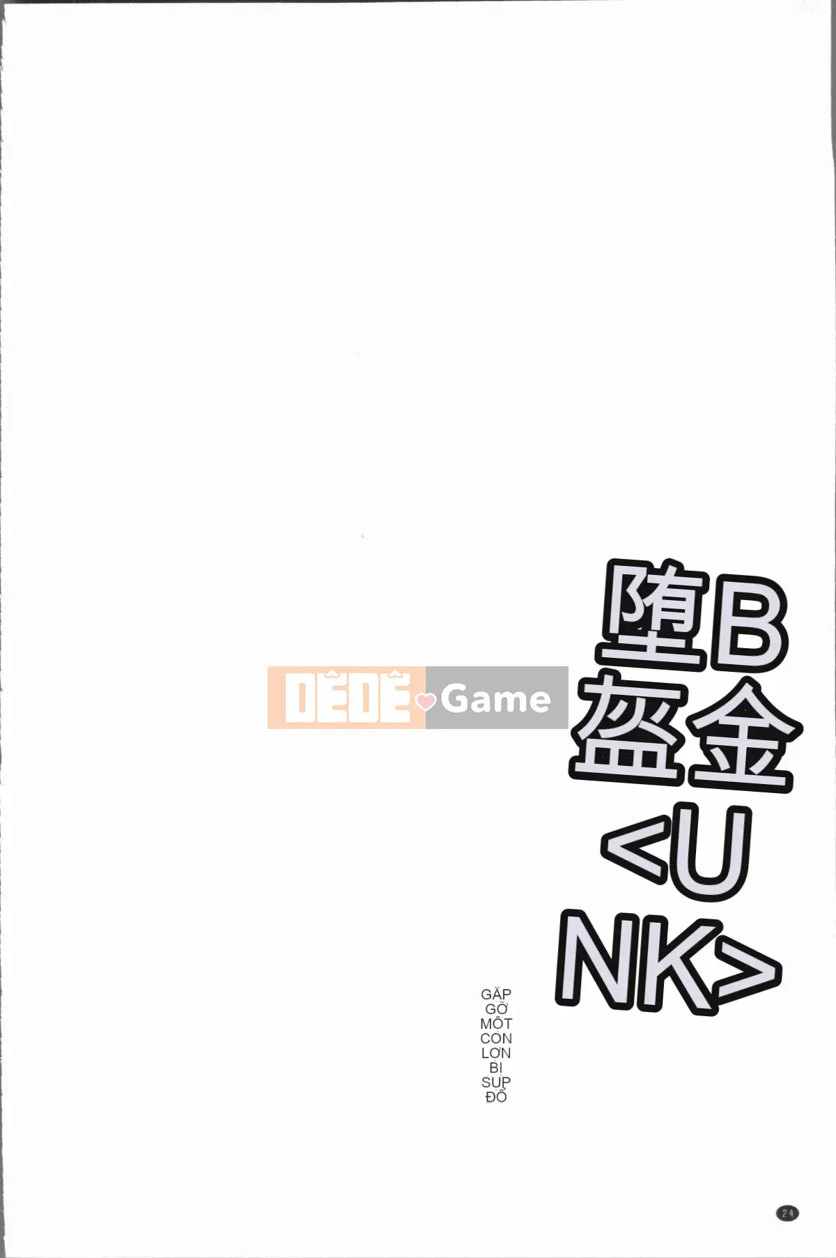 [4K Hanhua][Hisamizu Aruta] Fallen Encounter Female