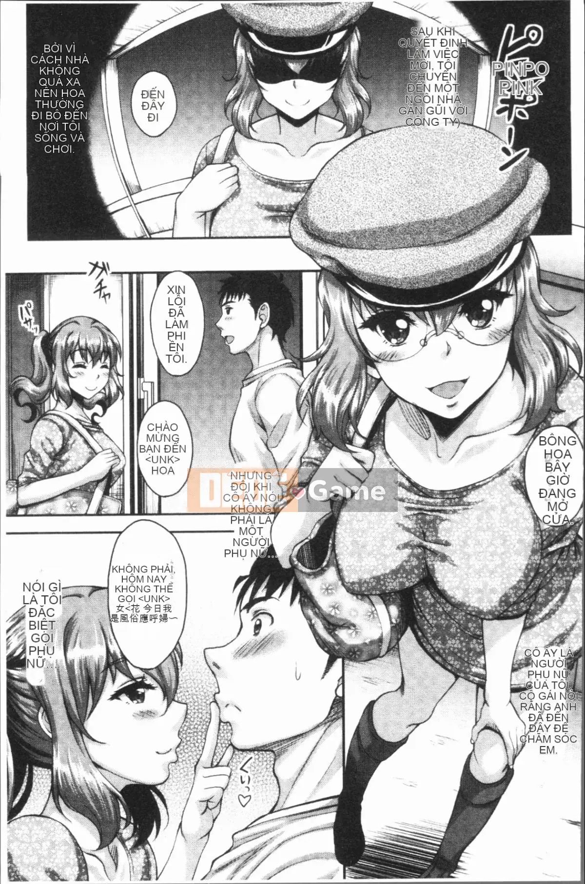 [4K Hanhua][Hisamizu Aruta] Fallen Encounter Female