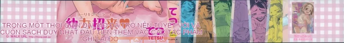 [Tetsu] Puniman Musume