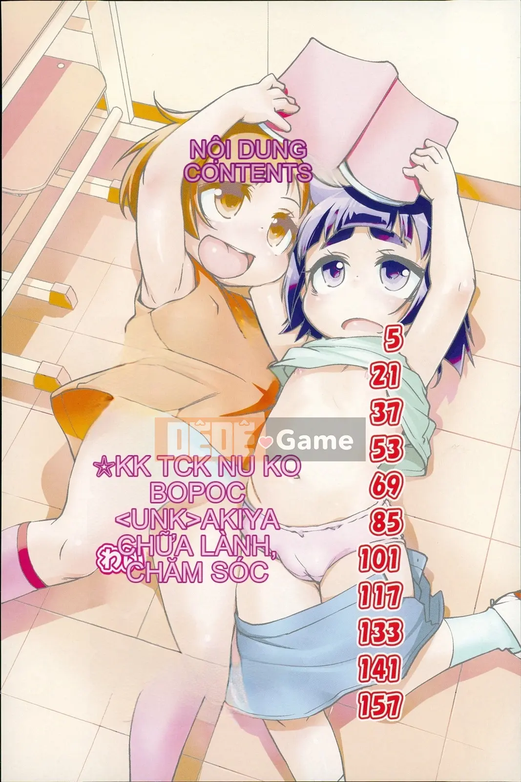 [Tetsu] Puniman Musume