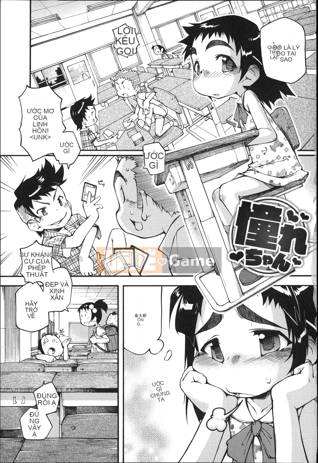 [Tetsu] Puniman Musume