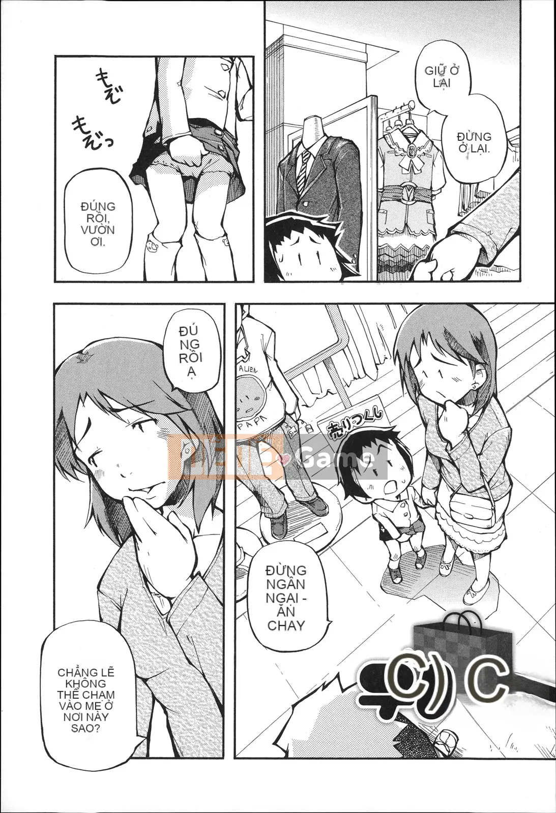 [Tetsu] Puniman Musume