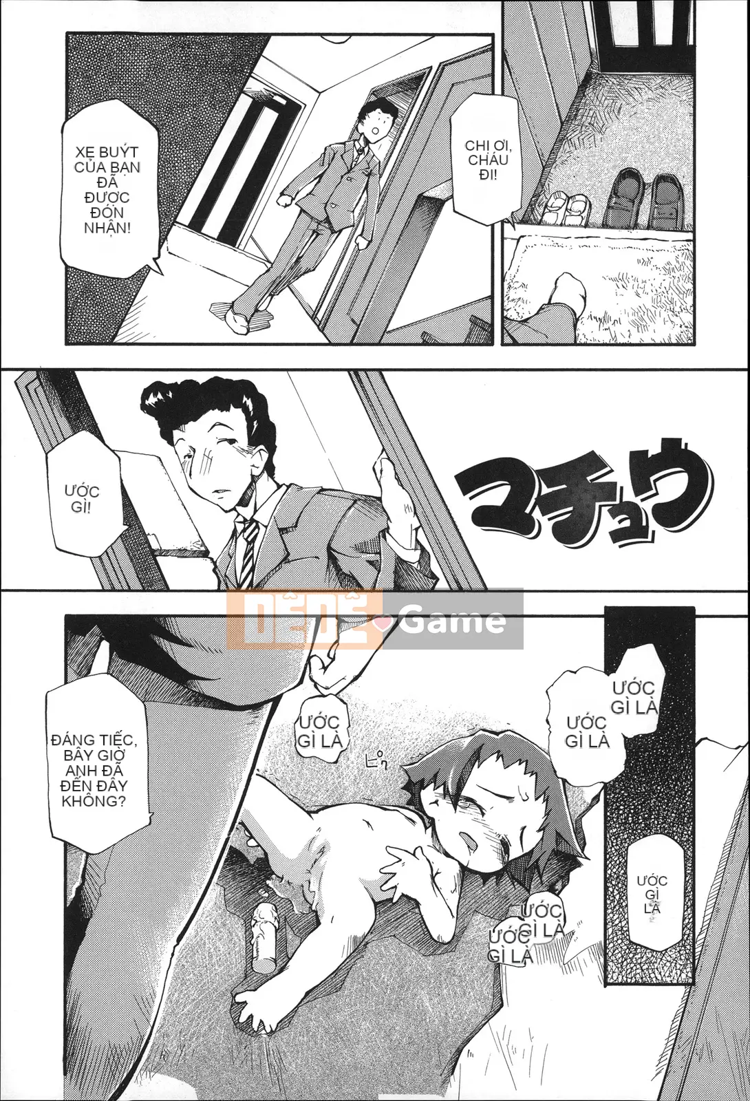 [Tetsu] Puniman Musume