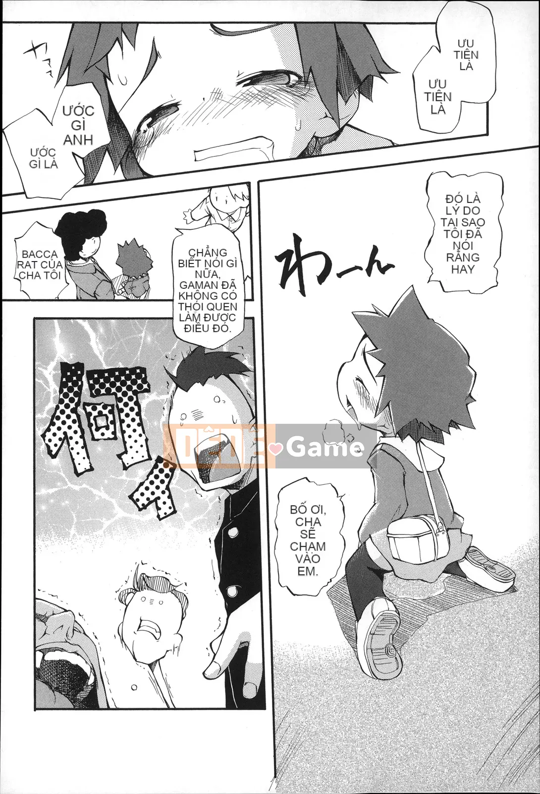 [Tetsu] Puniman Musume