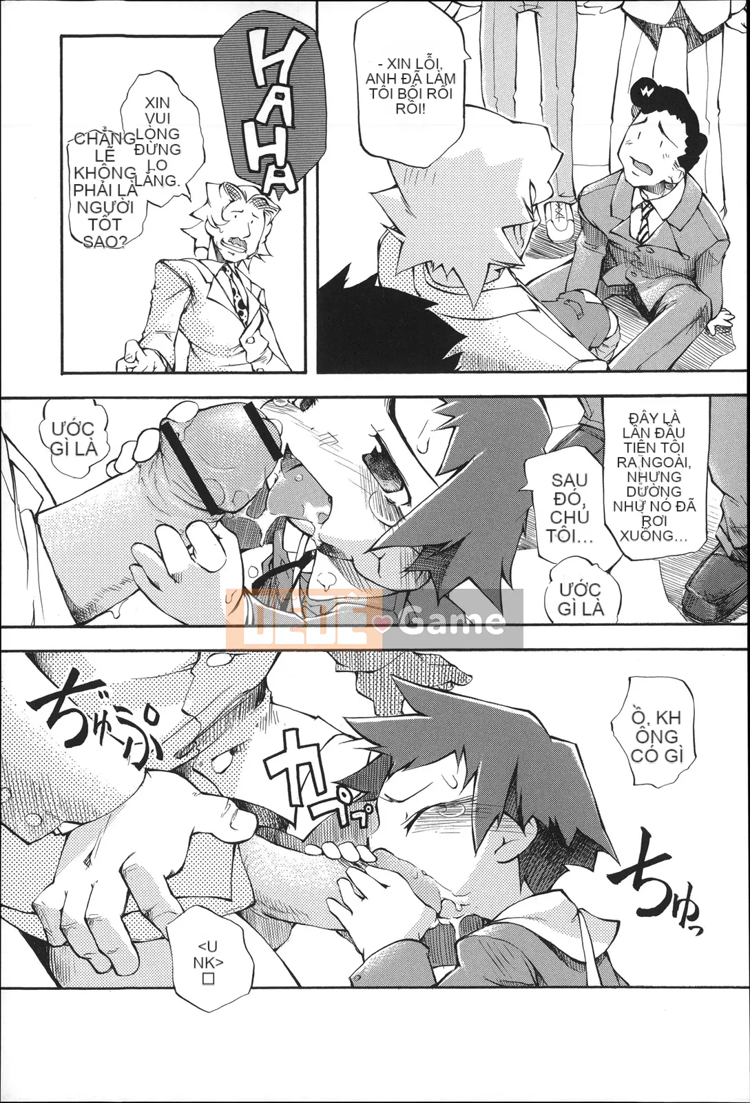 [Tetsu] Puniman Musume