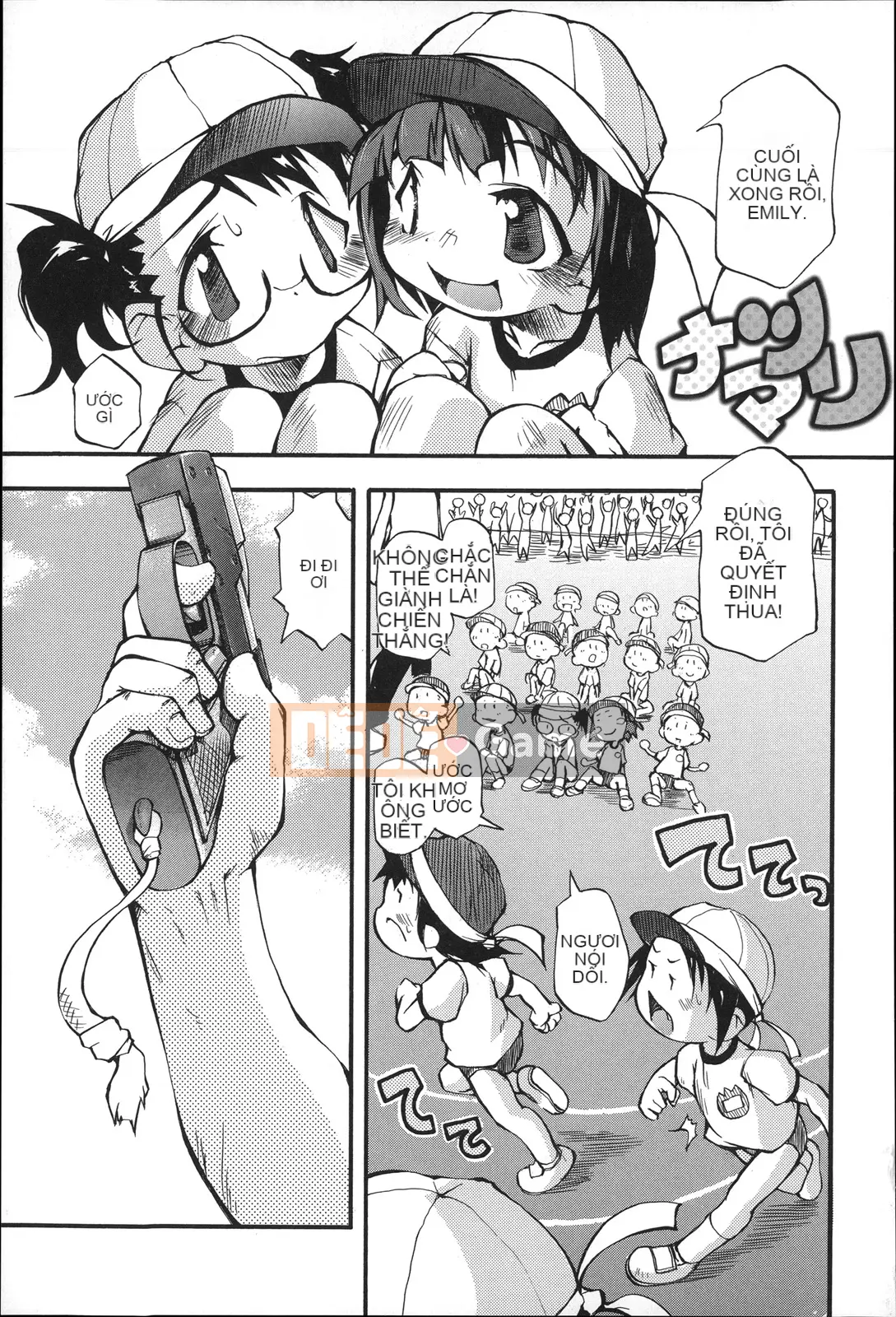 [Tetsu] Puniman Musume