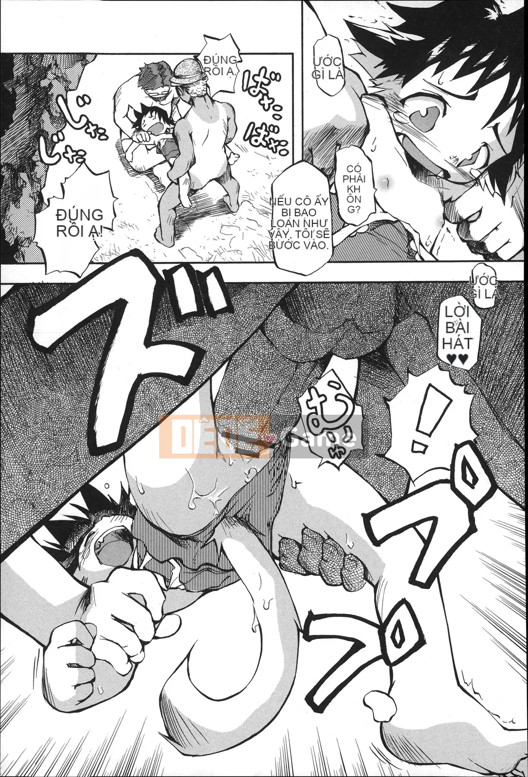 [Tetsu] Puniman Musume