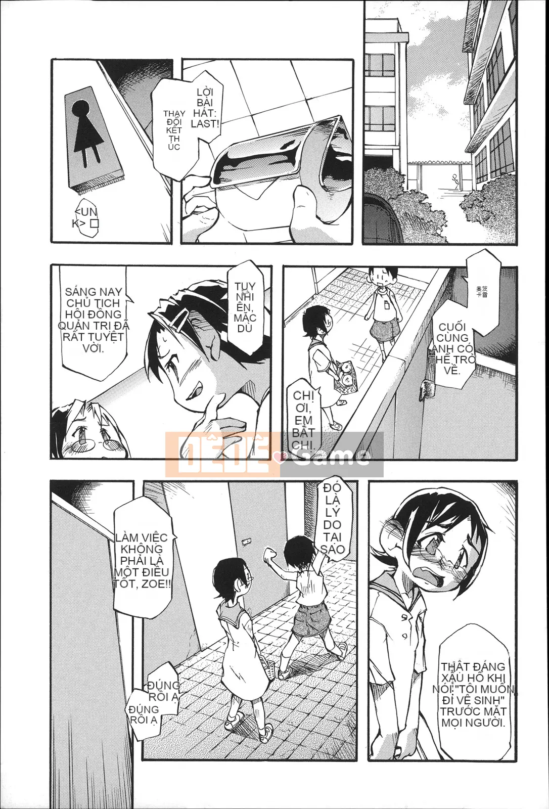 [Tetsu] Puniman Musume