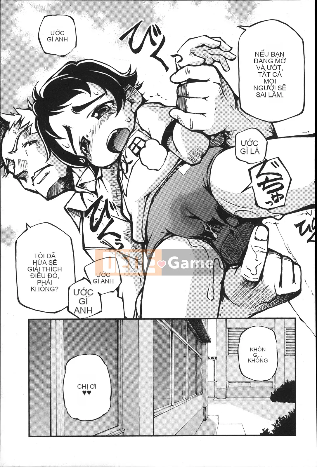 [Tetsu] Puniman Musume