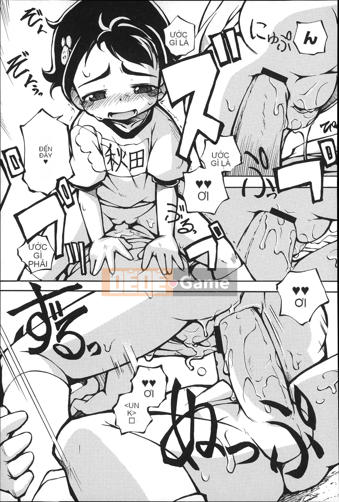 [Tetsu] Puniman Musume