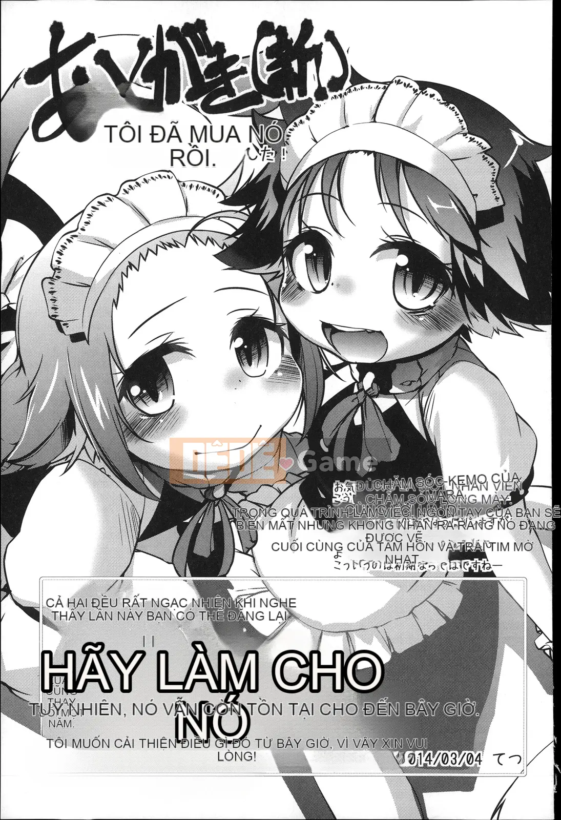 [Tetsu] Puniman Musume