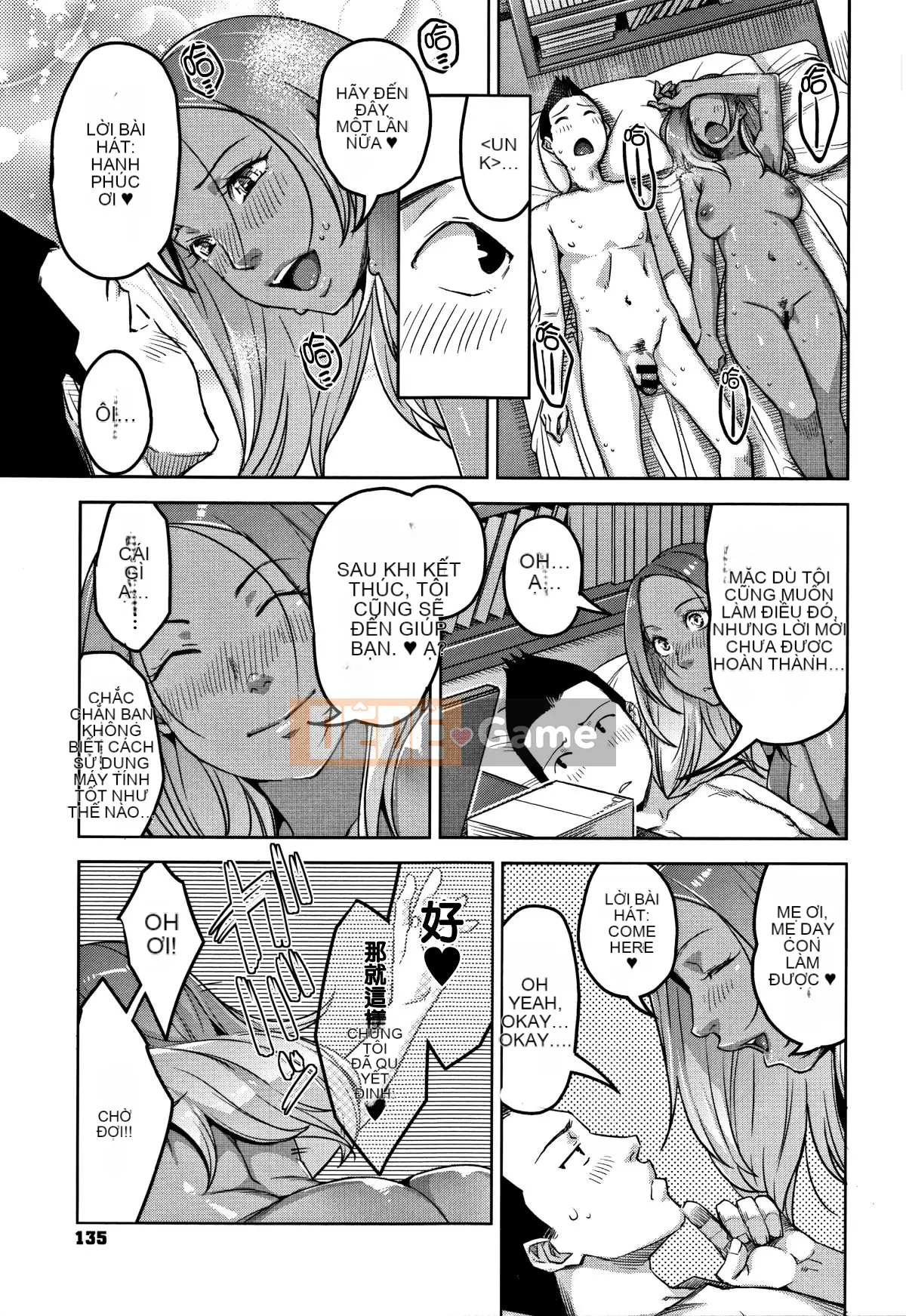 [Ten Yi Tong Document Bou Han][Sugi] Người vợ trưởng thành ngọt ngào