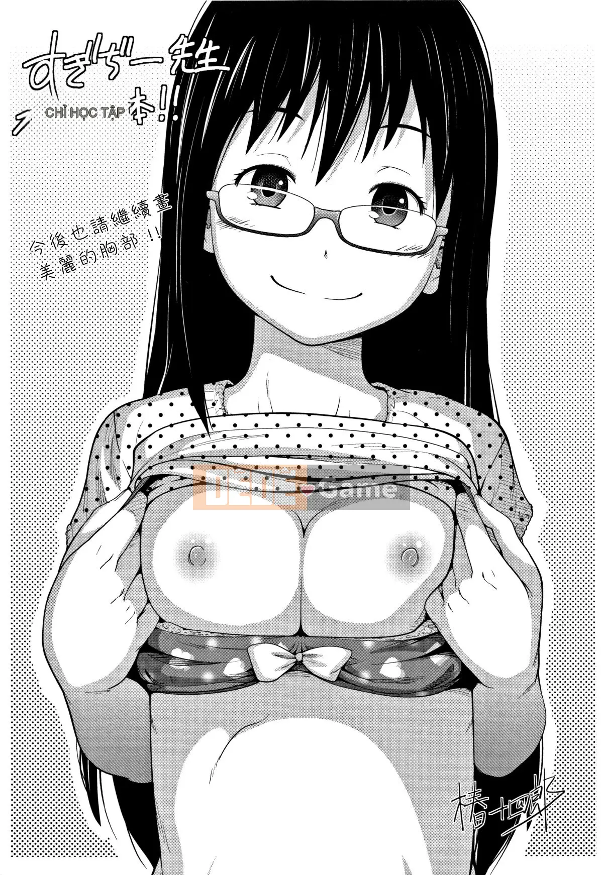 [Ten Yi Tong Document Bou Han][Sugi] Người vợ trưởng thành ngọt ngào