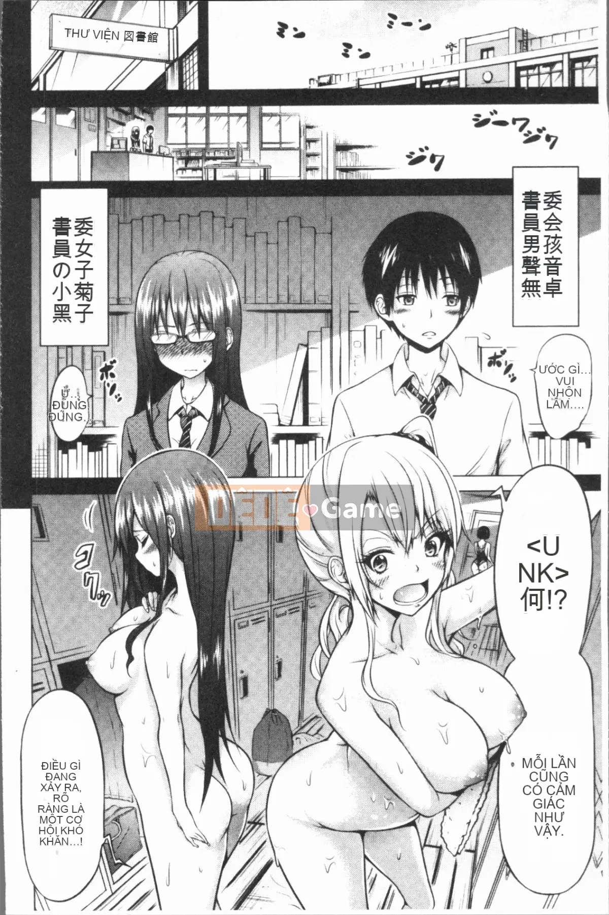 [4K Hanhuagumi][Akatsuki Muto] Chào mừng đến với câu lạc bộ trinh nữ thất lạc Hinagiku♡