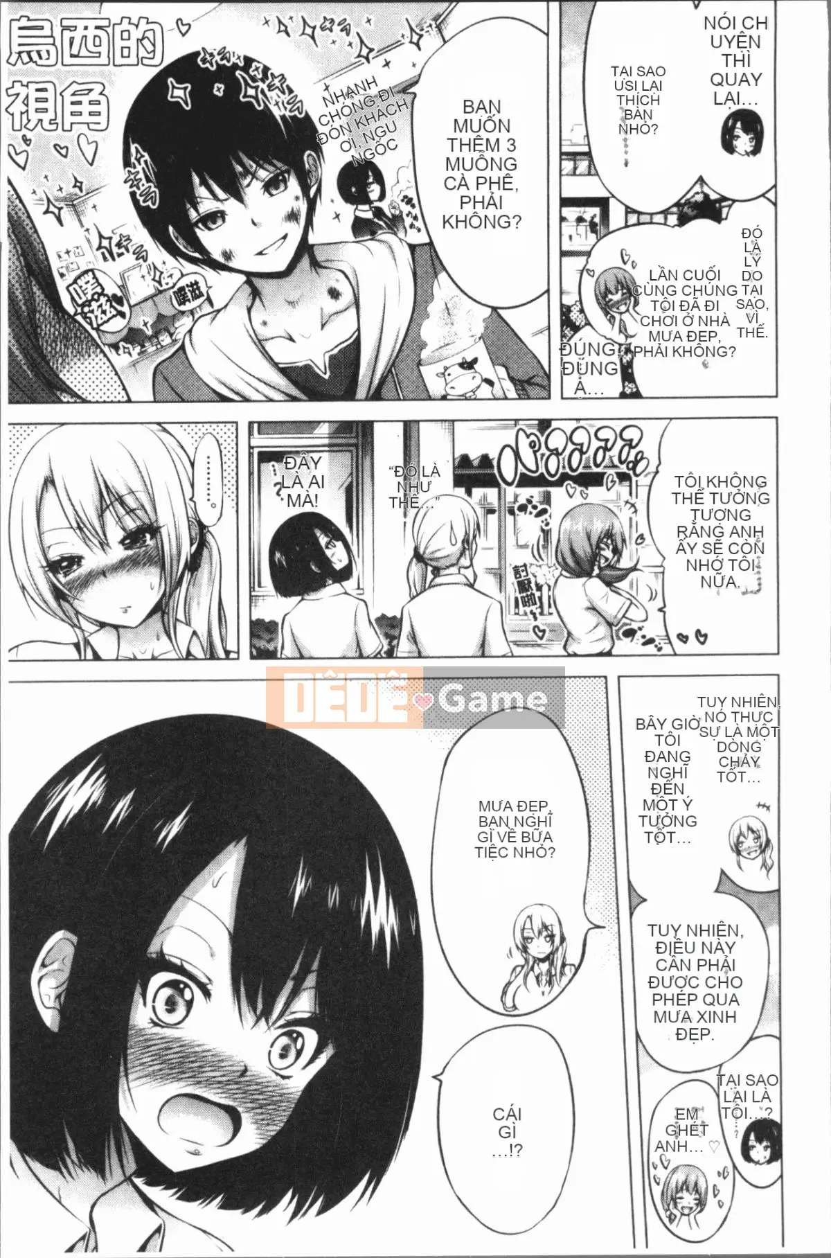 [4K Hanhuagumi][Akatsuki Muto] Chào mừng đến với câu lạc bộ trinh nữ thất lạc Hinagiku♡