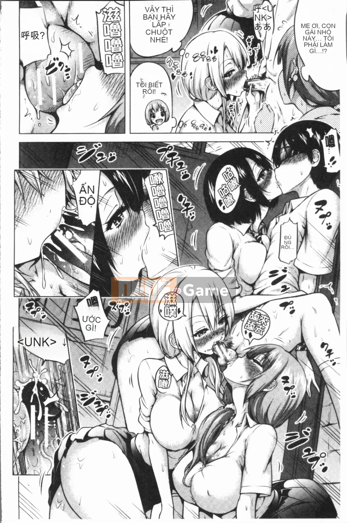 [4K Hanhuagumi][Akatsuki Muto] Chào mừng đến với câu lạc bộ trinh nữ thất lạc Hinagiku♡