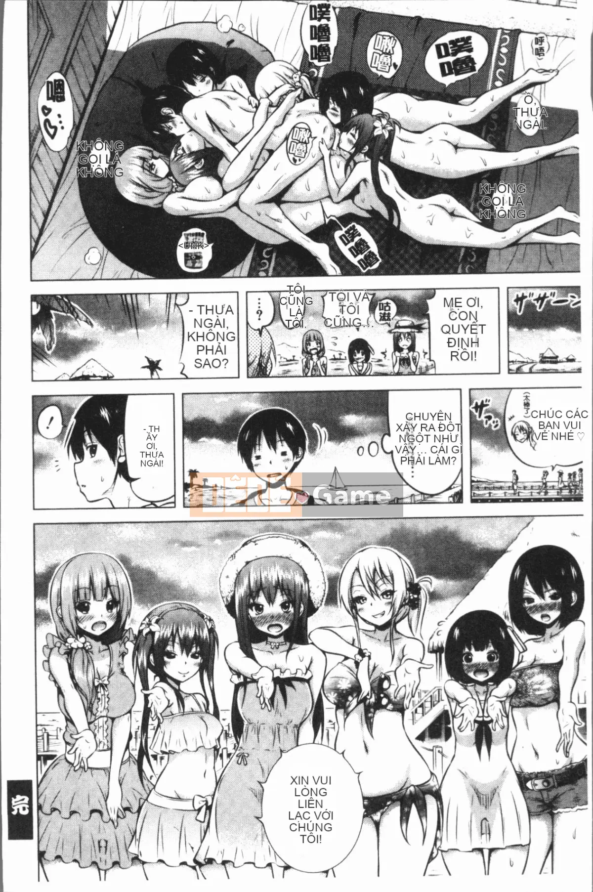 [4K Hanhuagumi][Akatsuki Muto] Chào mừng đến với câu lạc bộ trinh nữ thất lạc Hinagiku♡