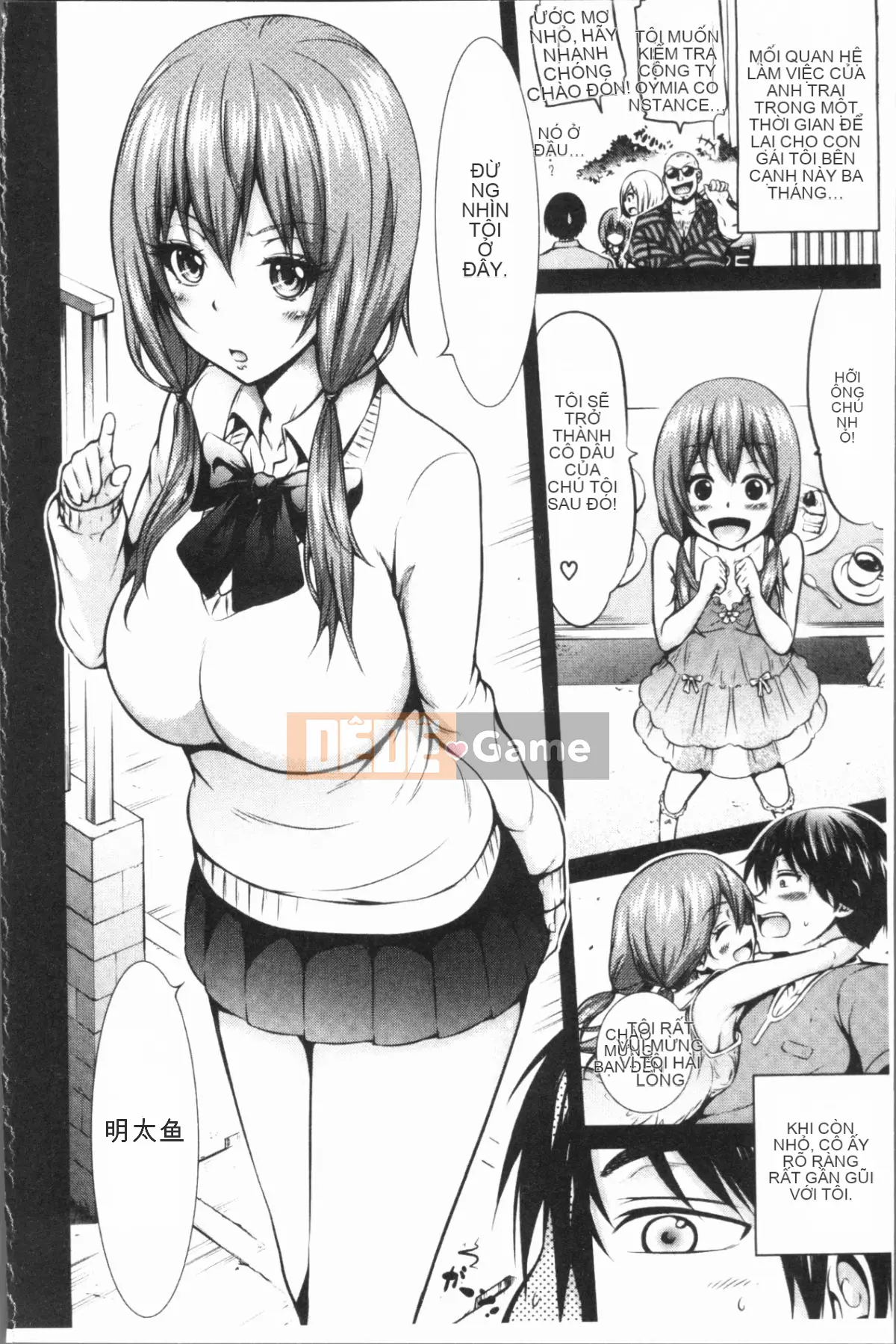 [4K Hanhuagumi][Akatsuki Muto] Chào mừng đến với câu lạc bộ trinh nữ thất lạc Hinagiku♡