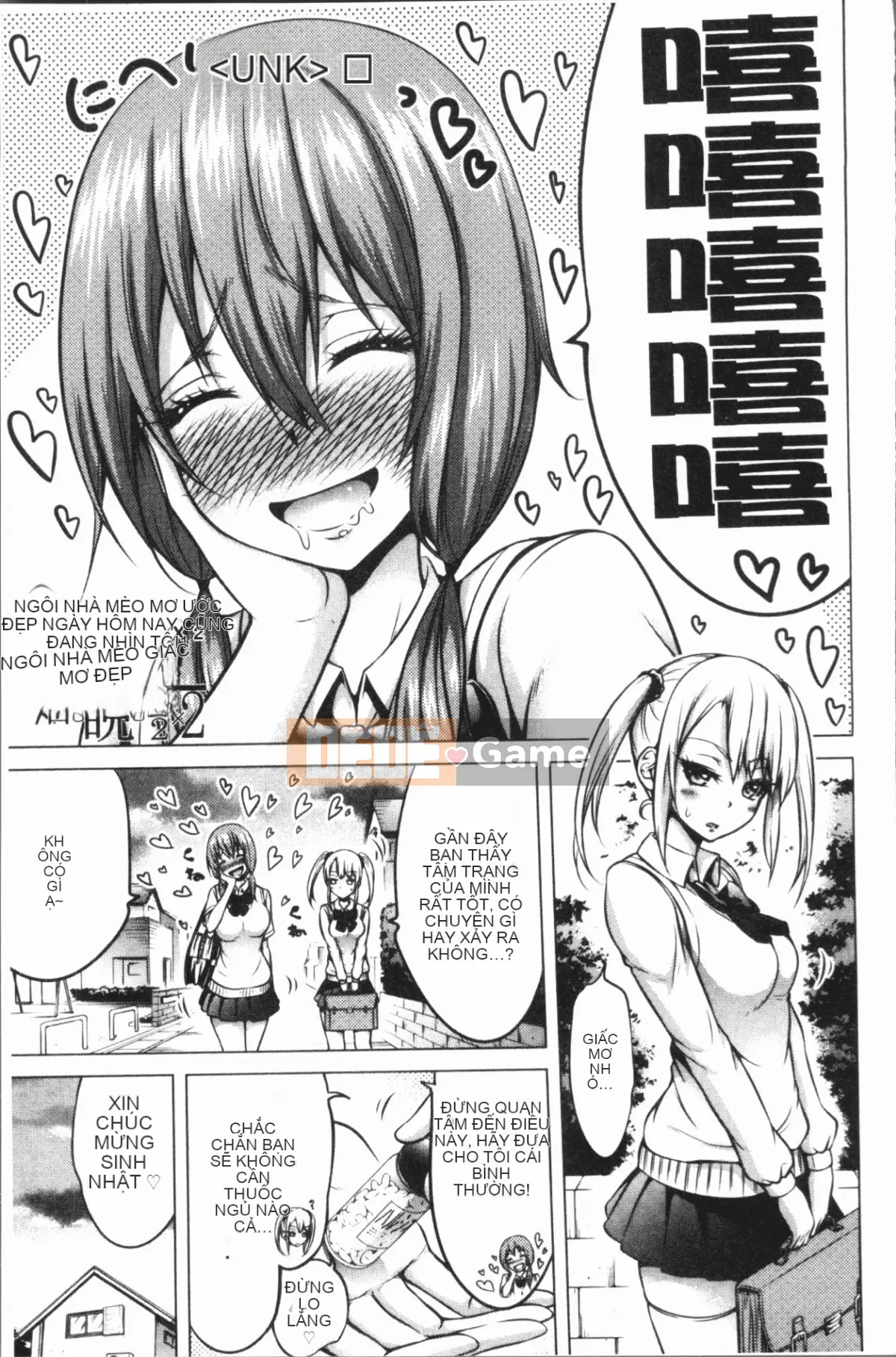 [4K Hanhuagumi][Akatsuki Muto] Chào mừng đến với câu lạc bộ trinh nữ thất lạc Hinagiku♡