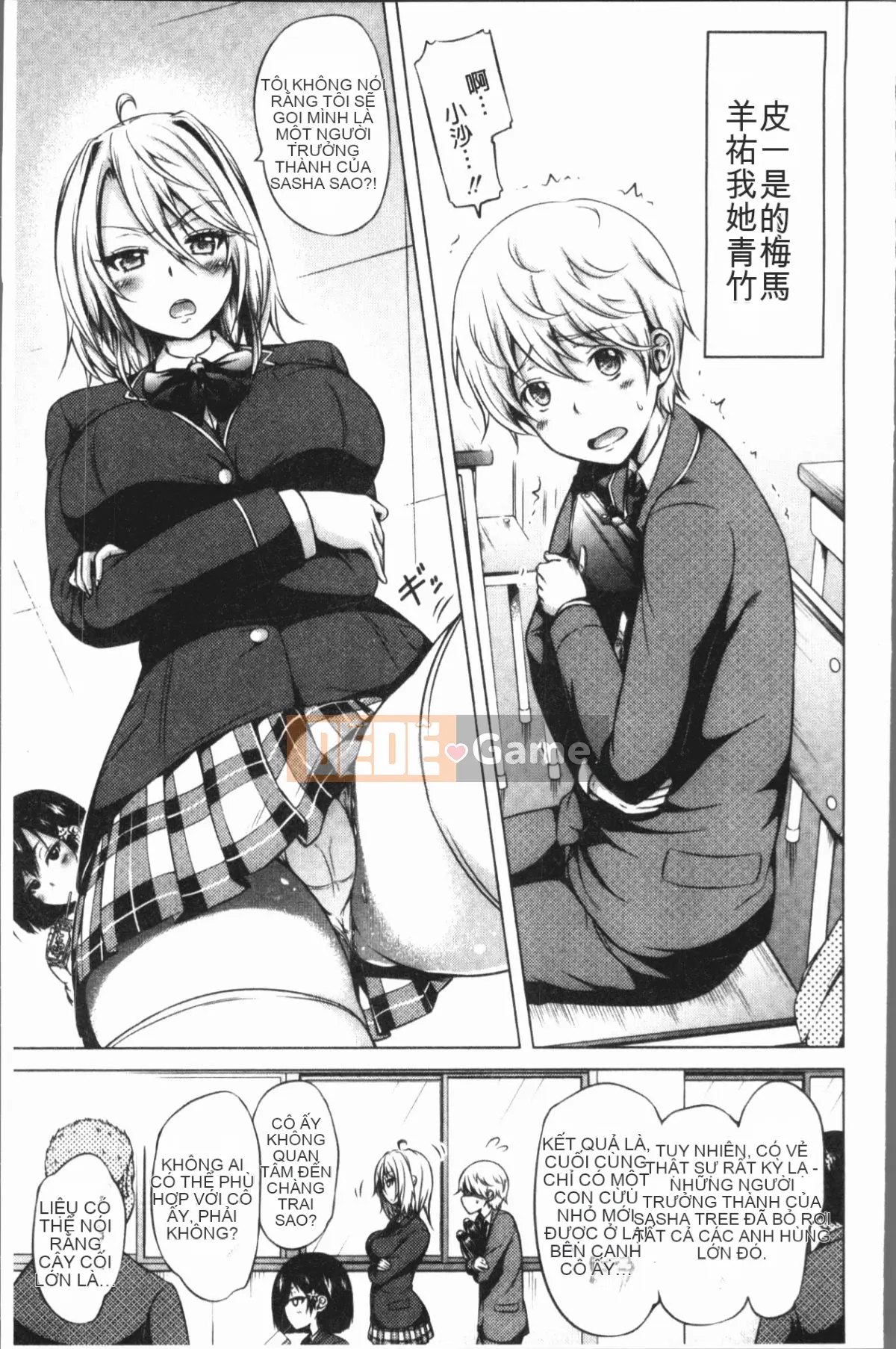 [4K Hanhuagumi][Akatsuki Muto] Chào mừng đến với câu lạc bộ trinh nữ thất lạc Hinagiku♡