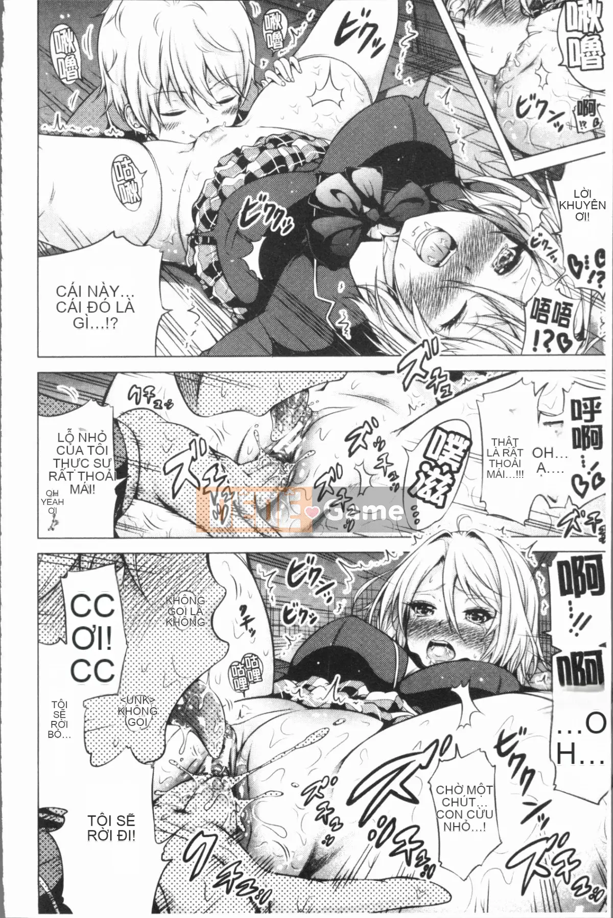 [4K Hanhuagumi][Akatsuki Muto] Chào mừng đến với câu lạc bộ trinh nữ thất lạc Hinagiku♡