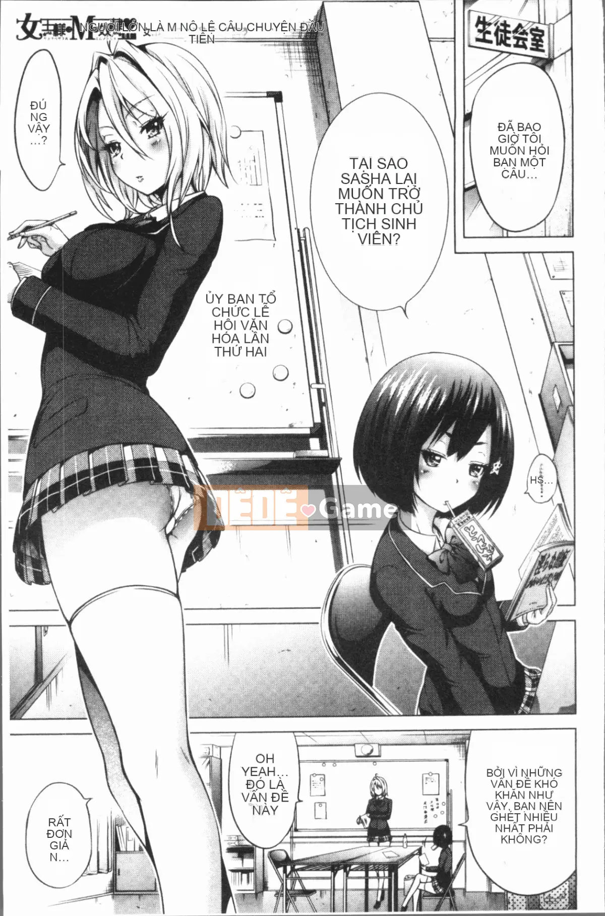 [4K Hanhuagumi][Akatsuki Muto] Chào mừng đến với câu lạc bộ trinh nữ thất lạc Hinagiku♡