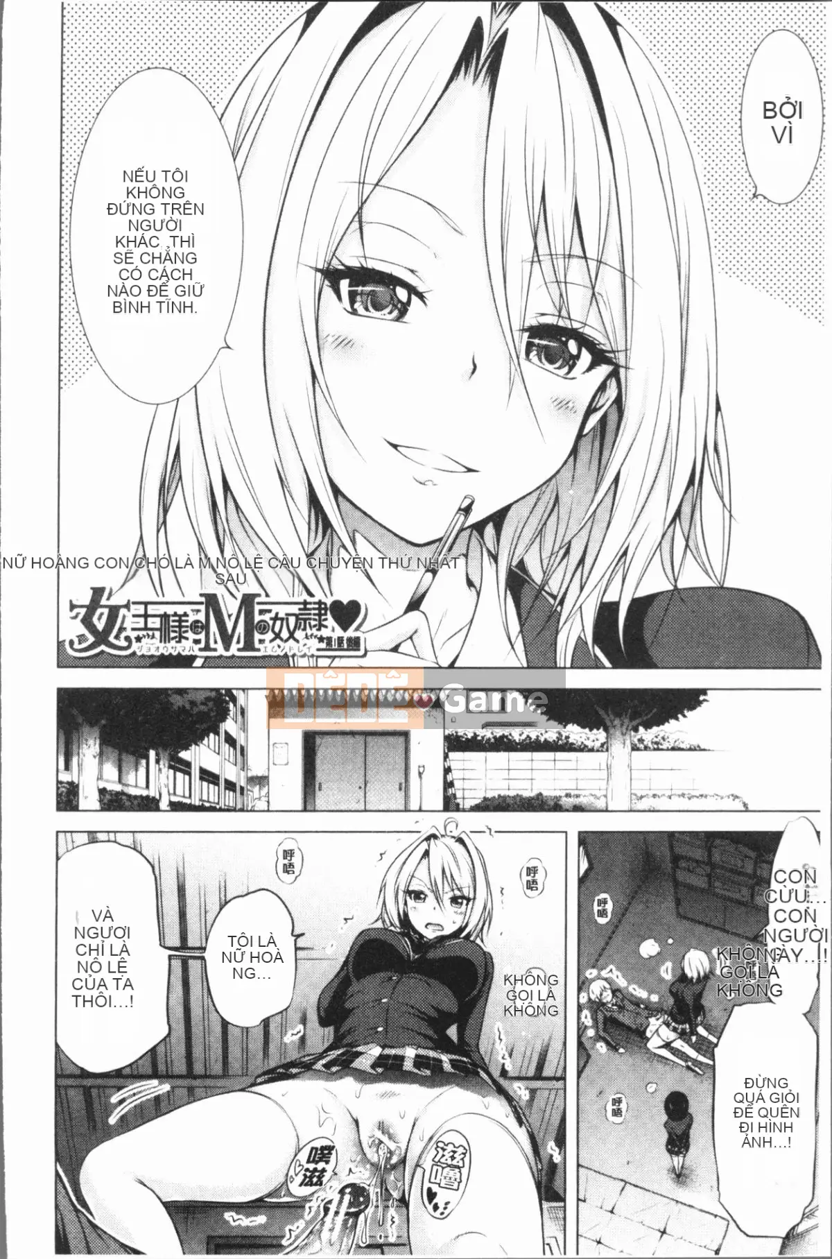 [4K Hanhuagumi][Akatsuki Muto] Chào mừng đến với câu lạc bộ trinh nữ thất lạc Hinagiku♡