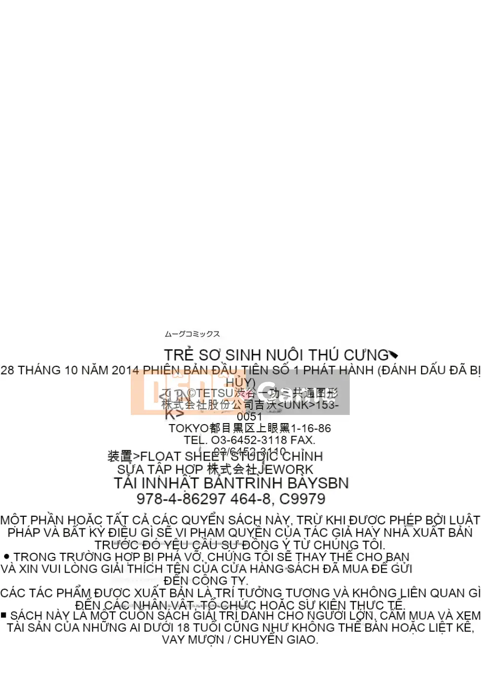 [Tetsu] Thú cưng Chibikko Punipuni