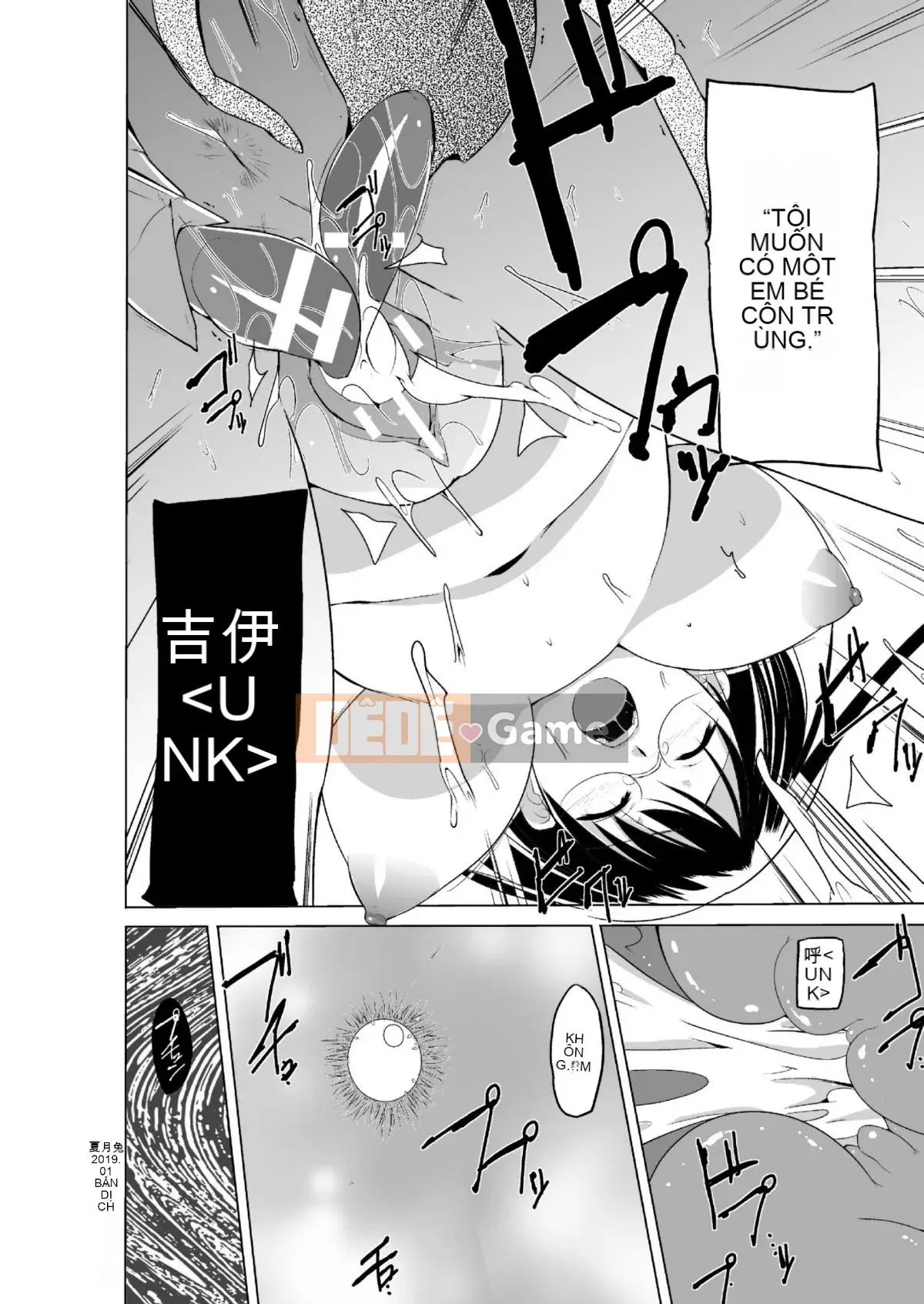 [Hán hóa cá nhân của Summer Moon Rabbit][Chiba Tetsutaro] Trò chơi côn trùng 2 Chương 6 [Phiên bản DL]