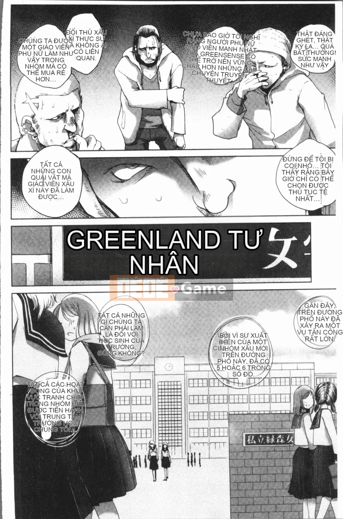 [4K Hanhuagumi][Deinoji] Kẻ cưỡng hiếp