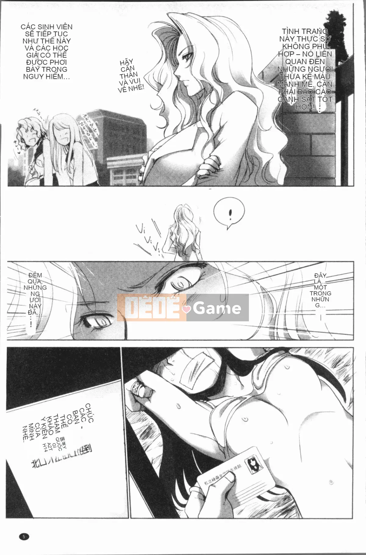 [4K Hanhuagumi][Deinoji] Kẻ cưỡng hiếp