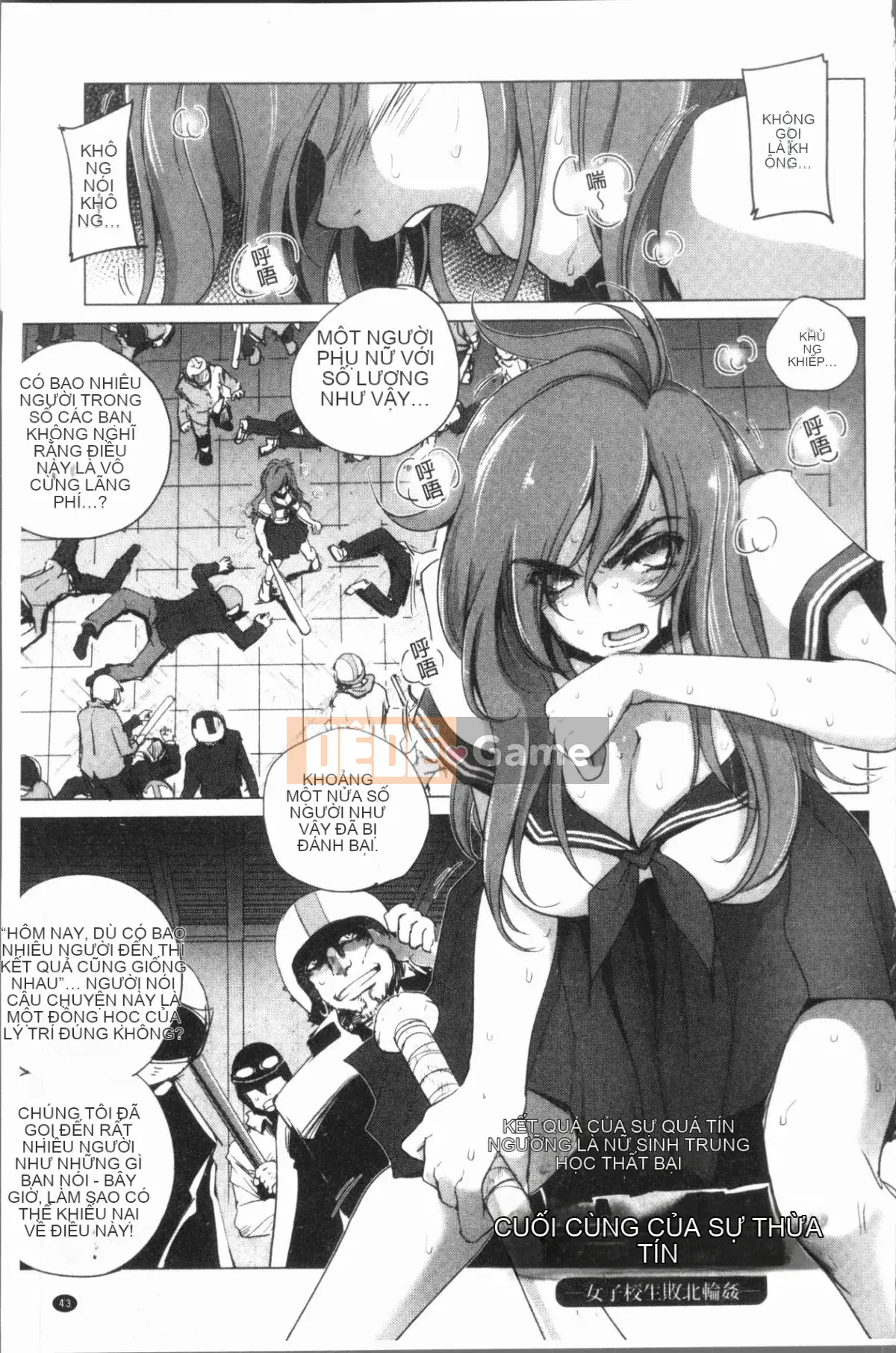 [4K Hanhuagumi][Deinoji] Kẻ cưỡng hiếp