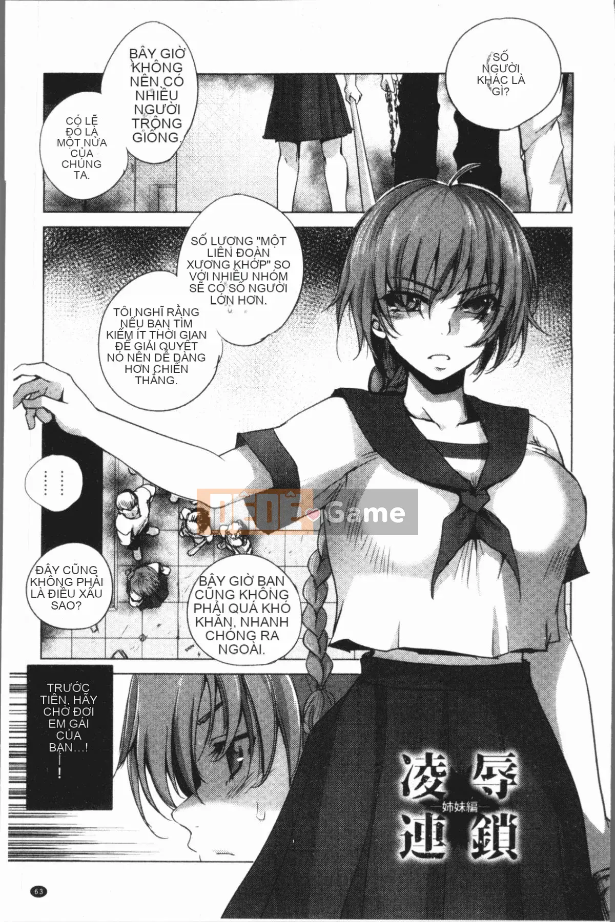 [4K Hanhuagumi][Deinoji] Kẻ cưỡng hiếp