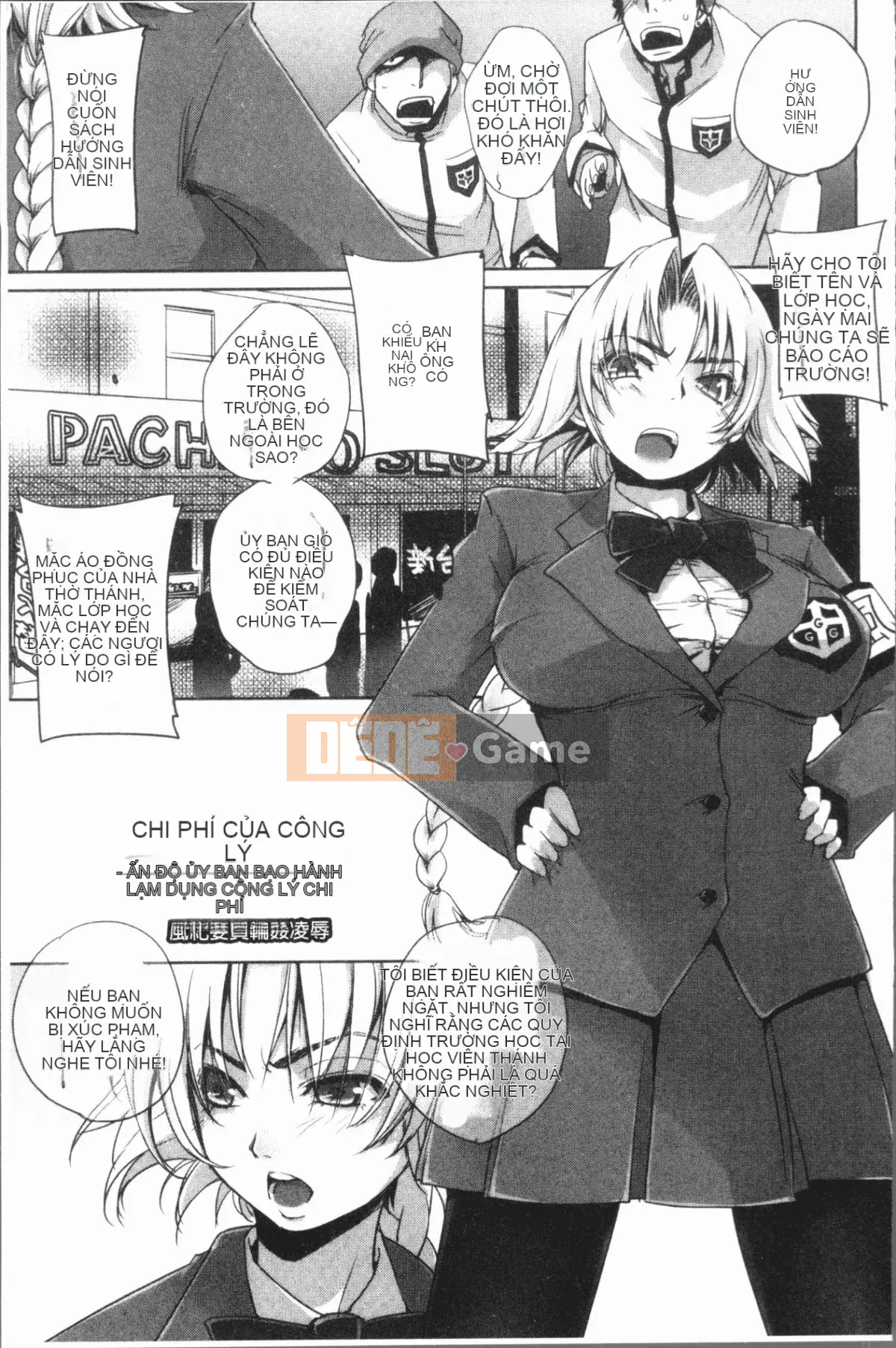 [4K Hanhuagumi][Deinoji] Kẻ cưỡng hiếp