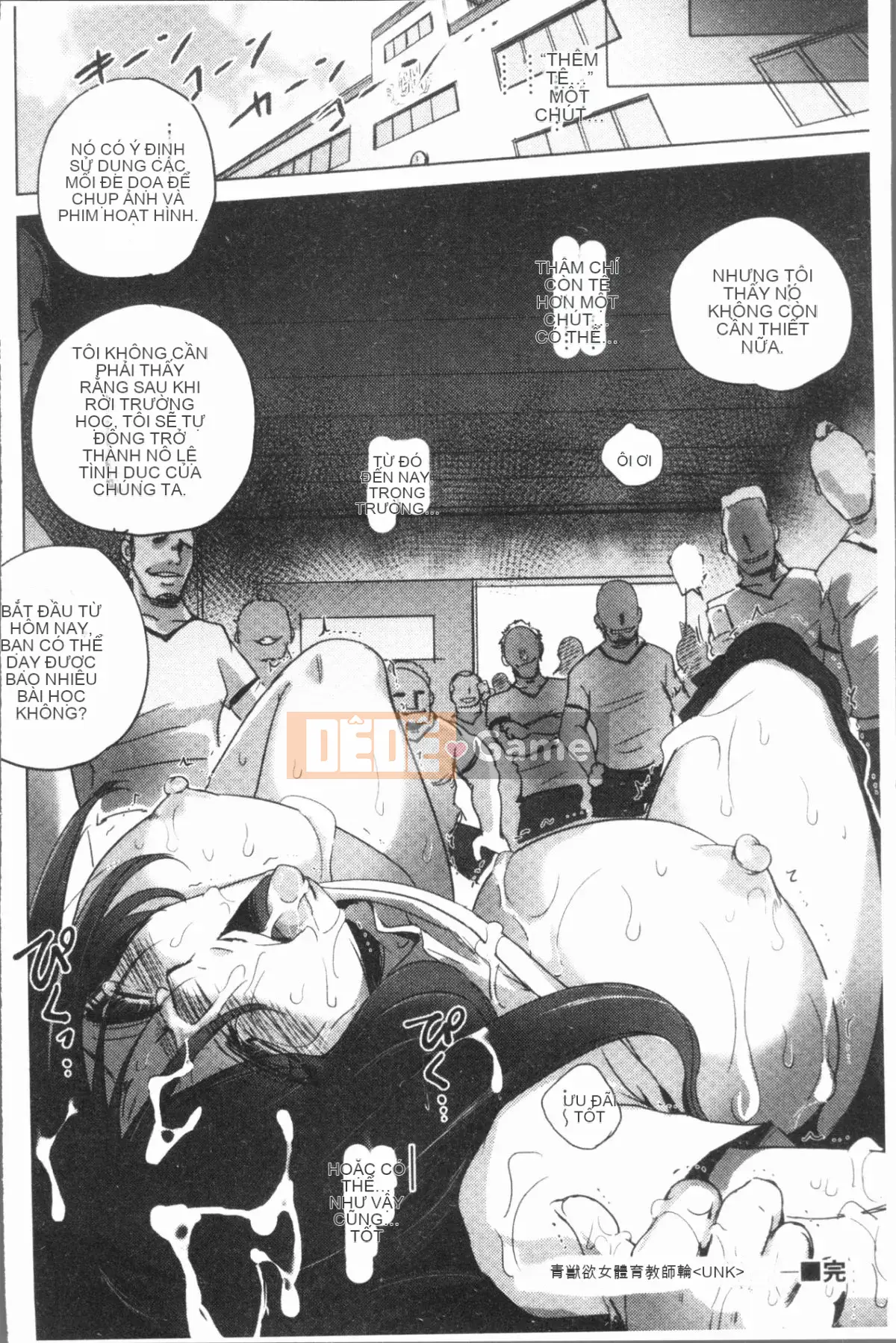 [4K Hanhuagumi][Deinoji] Kẻ cưỡng hiếp