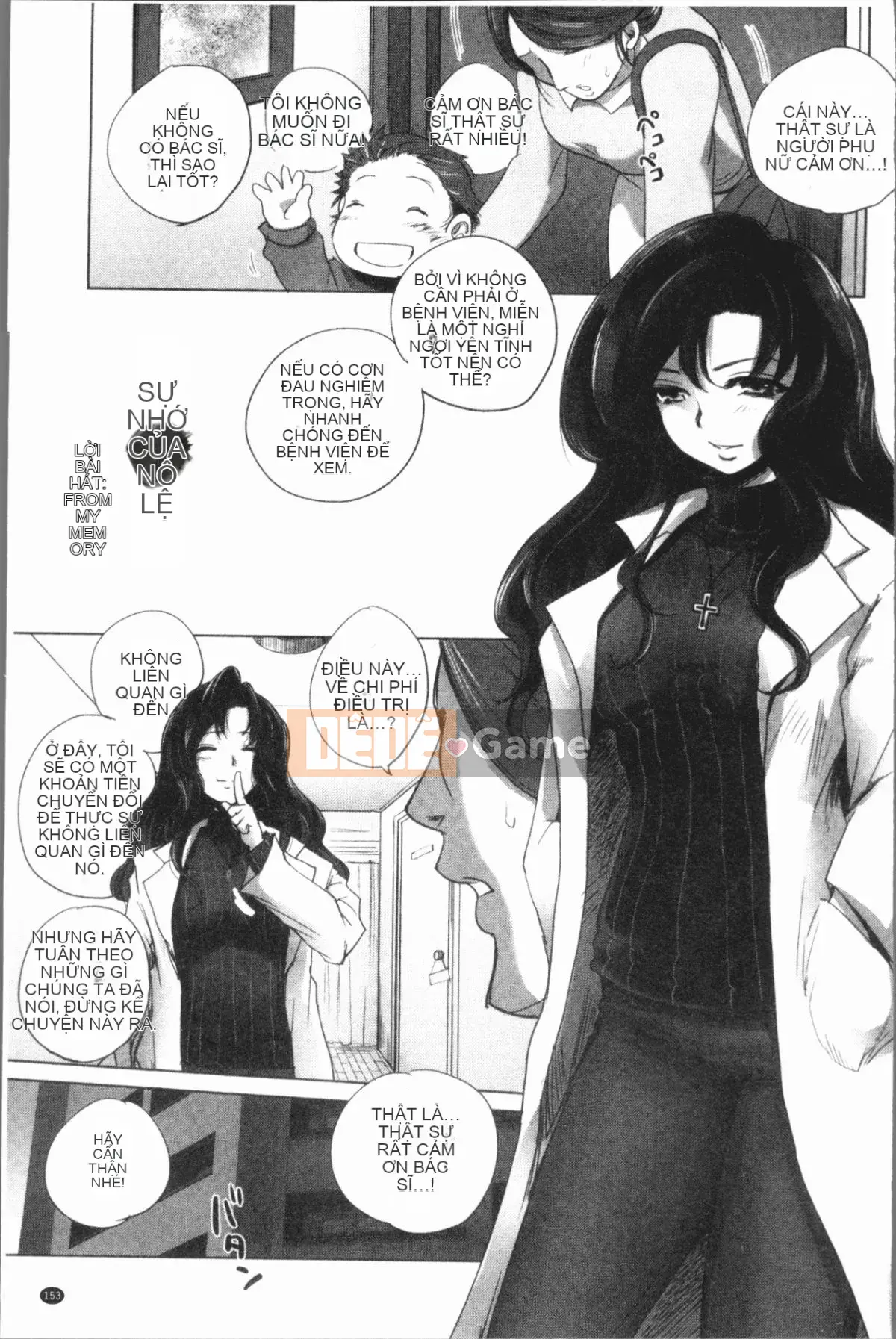 [4K Hanhuagumi][Deinoji] Kẻ cưỡng hiếp