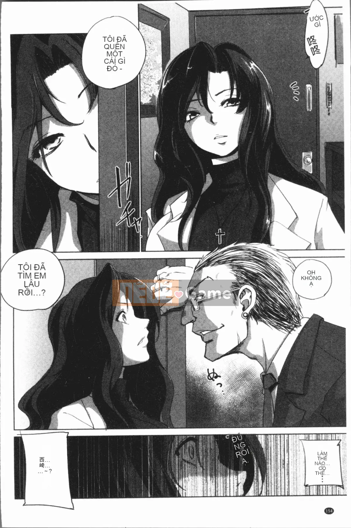 [4K Hanhuagumi][Deinoji] Kẻ cưỡng hiếp