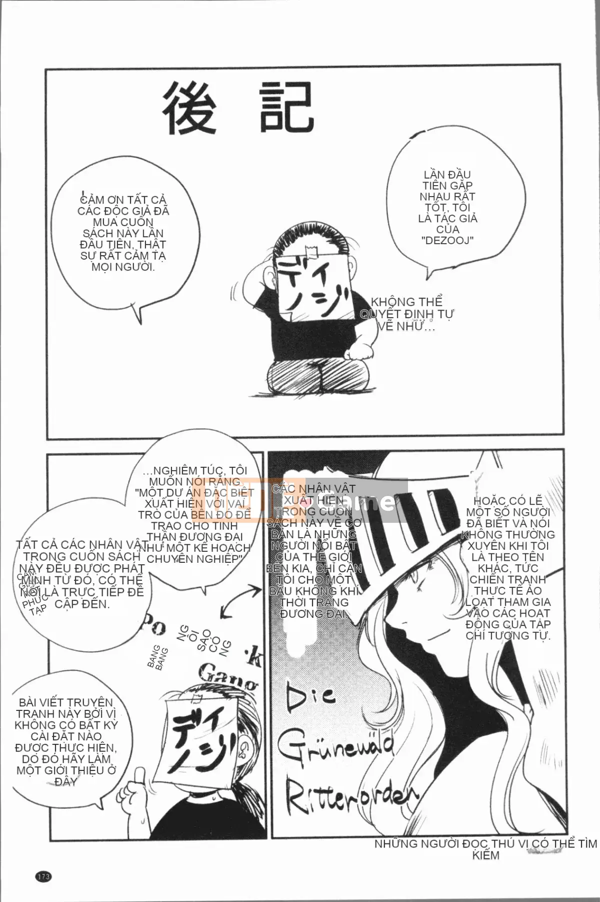 [4K Hanhuagumi][Deinoji] Kẻ cưỡng hiếp