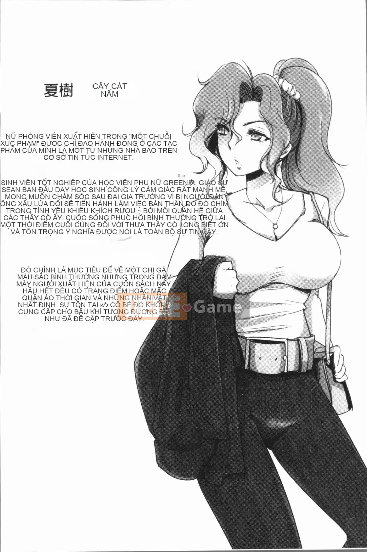 [4K Hanhuagumi][Deinoji] Kẻ cưỡng hiếp