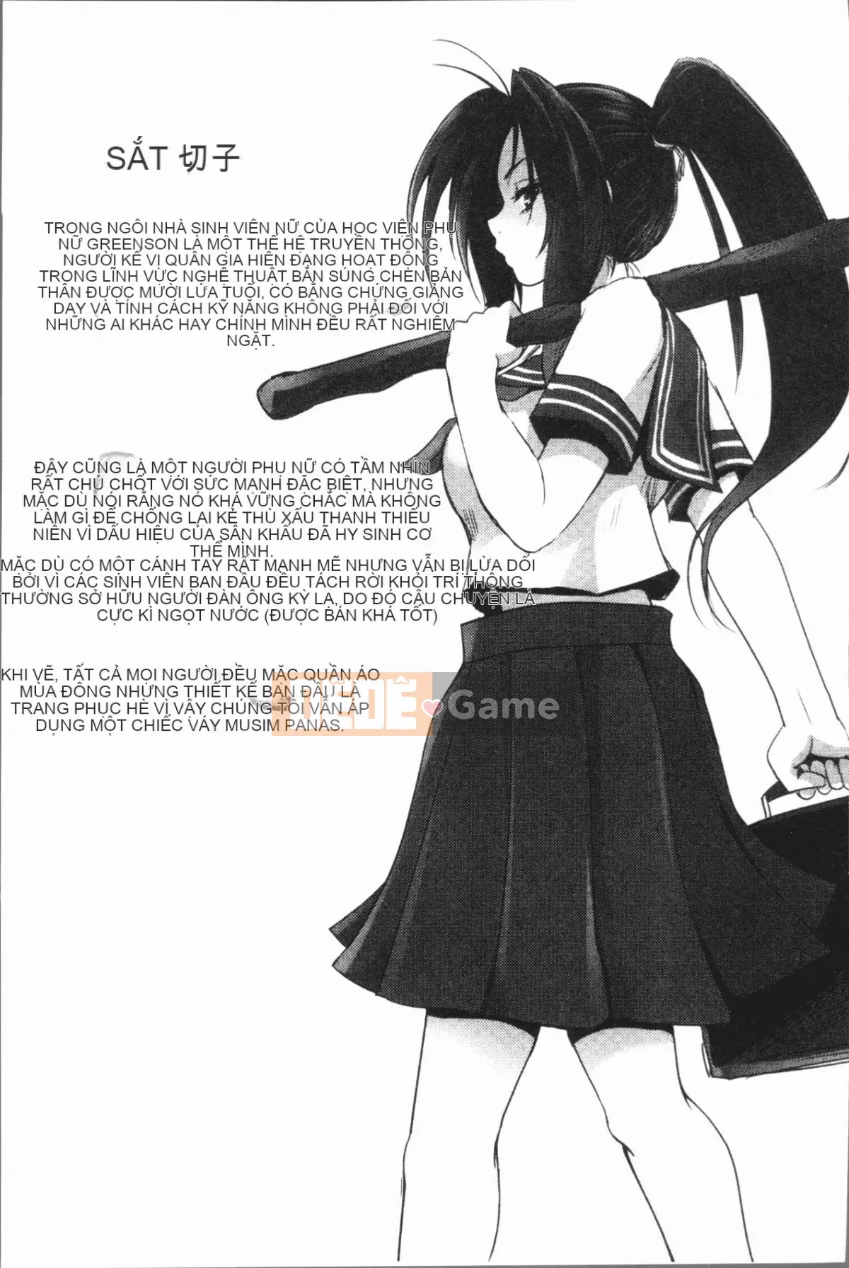 [4K Hanhuagumi][Deinoji] Kẻ cưỡng hiếp