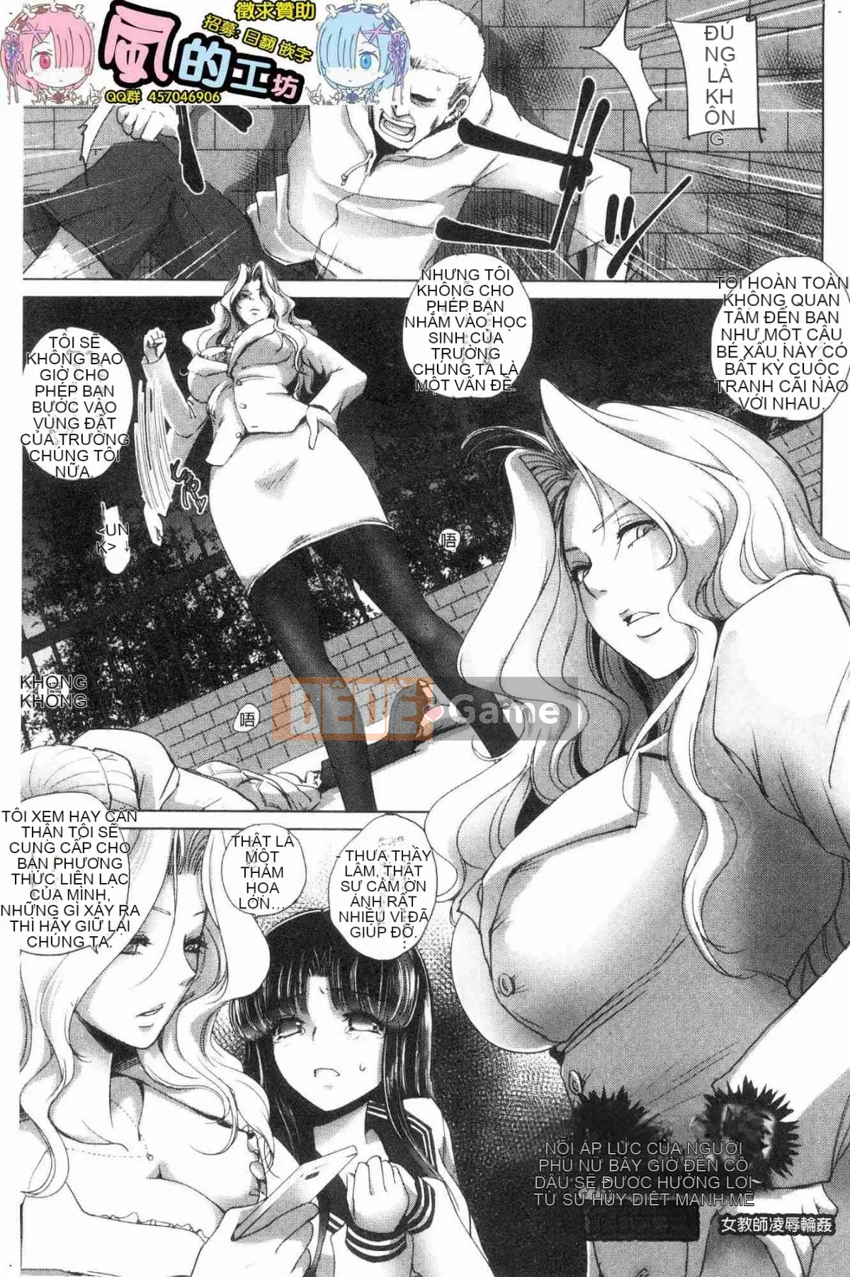 [Kazeteki Koubou][Deinoji] Kẻ cưỡng hiếp