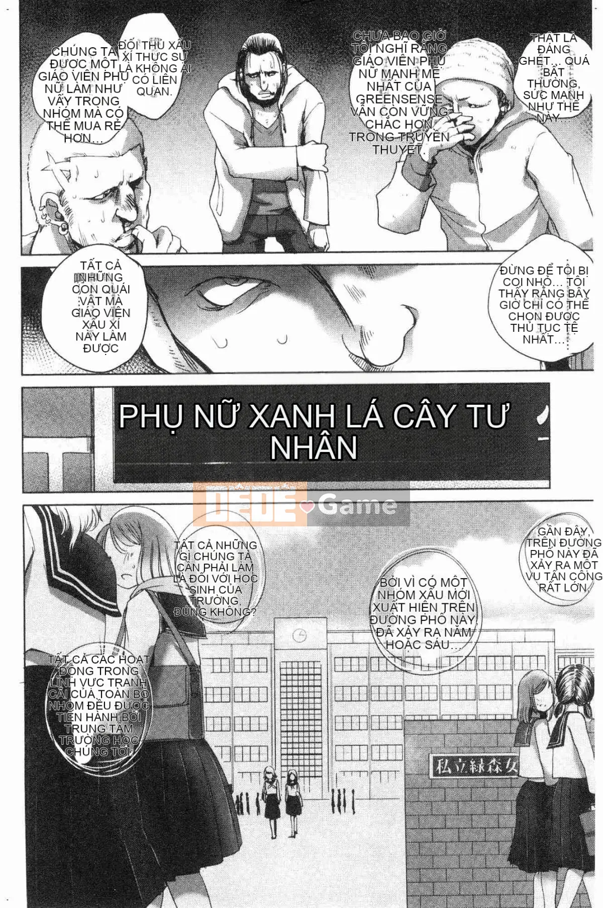 [Kazeteki Koubou][Deinoji] Kẻ cưỡng hiếp