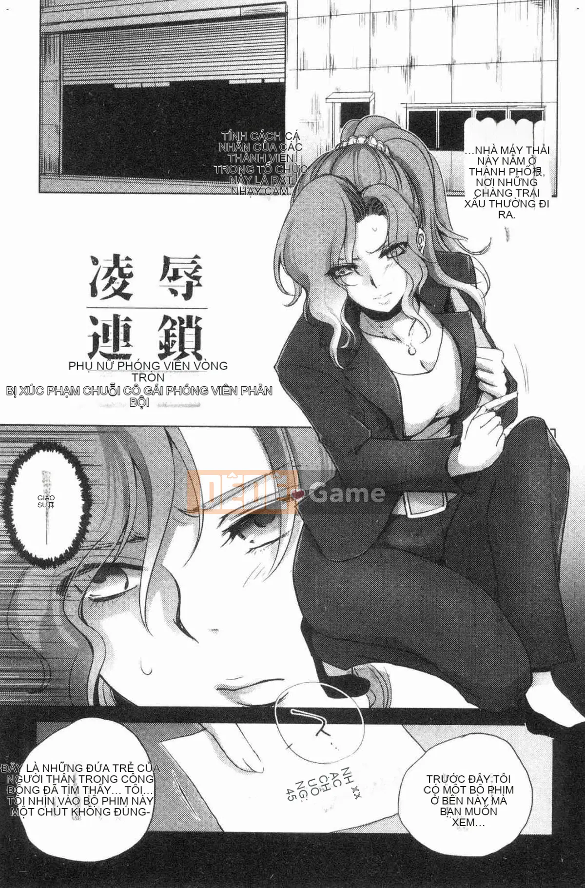 [Kazeteki Koubou][Deinoji] Kẻ cưỡng hiếp