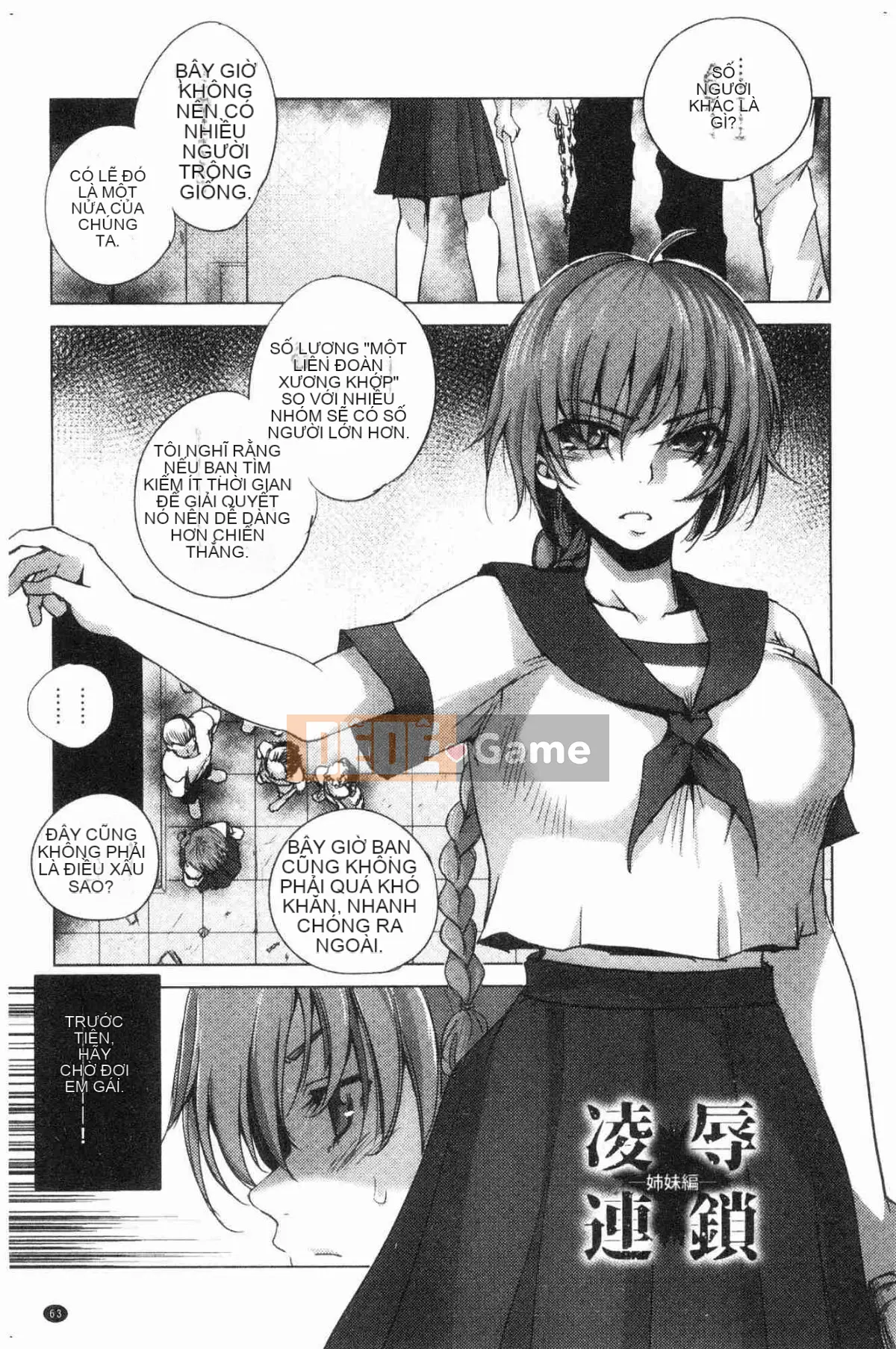 [Kazeteki Koubou][Deinoji] Kẻ cưỡng hiếp