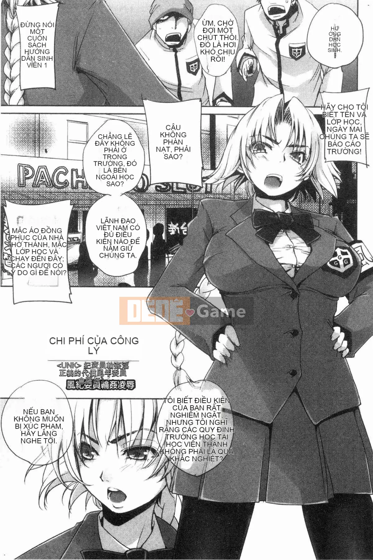 [Kazeteki Koubou][Deinoji] Kẻ cưỡng hiếp