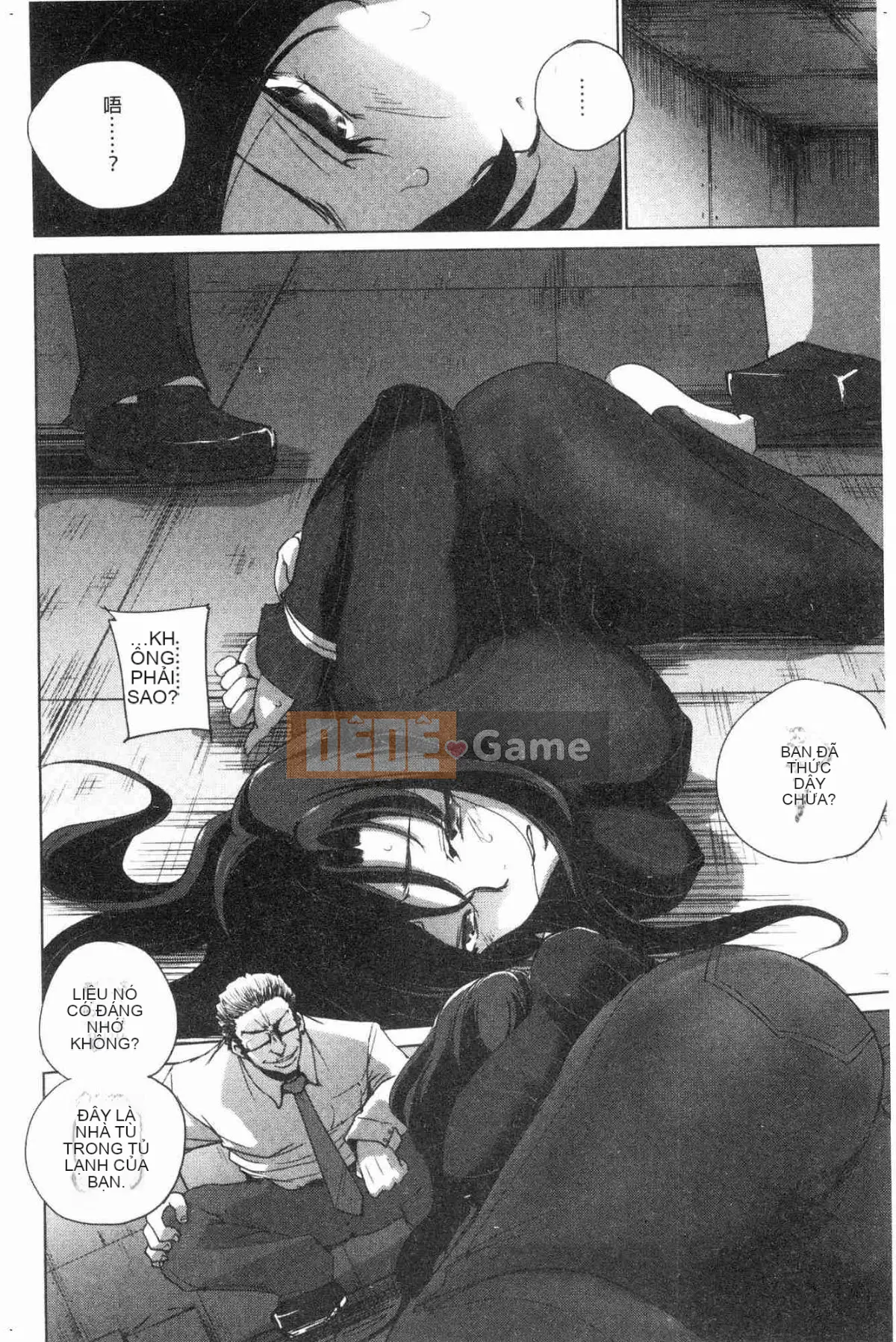 [Kazeteki Koubou][Deinoji] Kẻ cưỡng hiếp