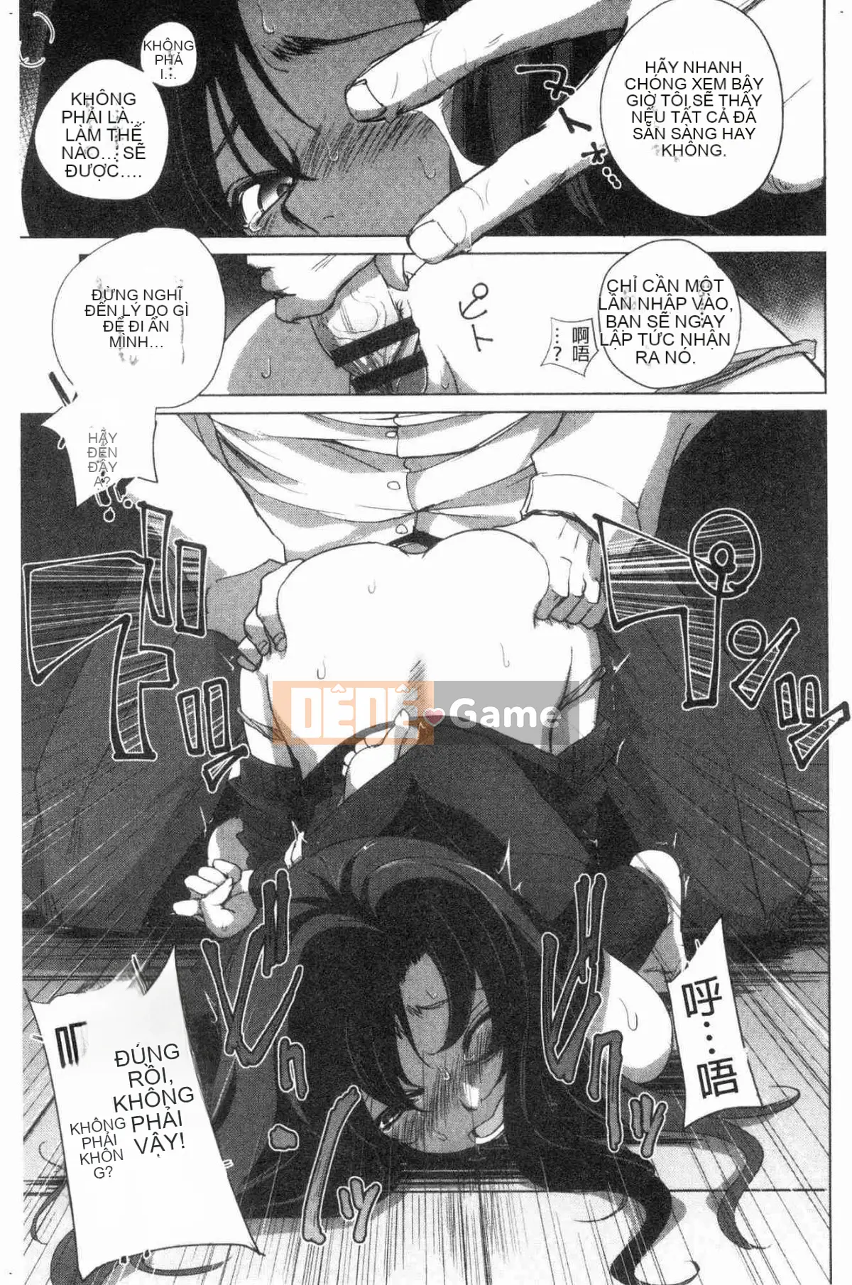 [Kazeteki Koubou][Deinoji] Kẻ cưỡng hiếp