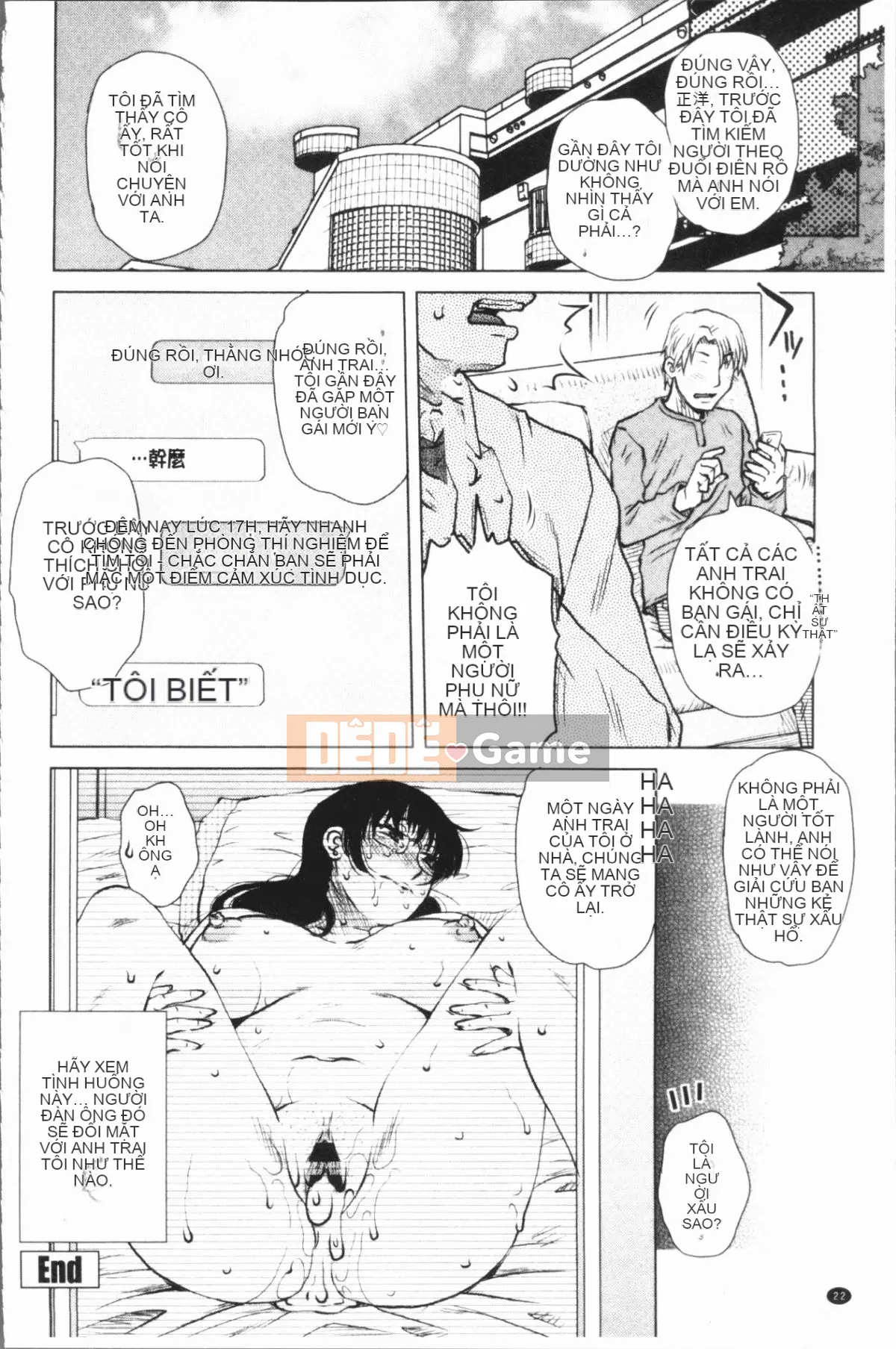 [4K Hanhuagumi][Kurumiya Mashimin] Gesex?