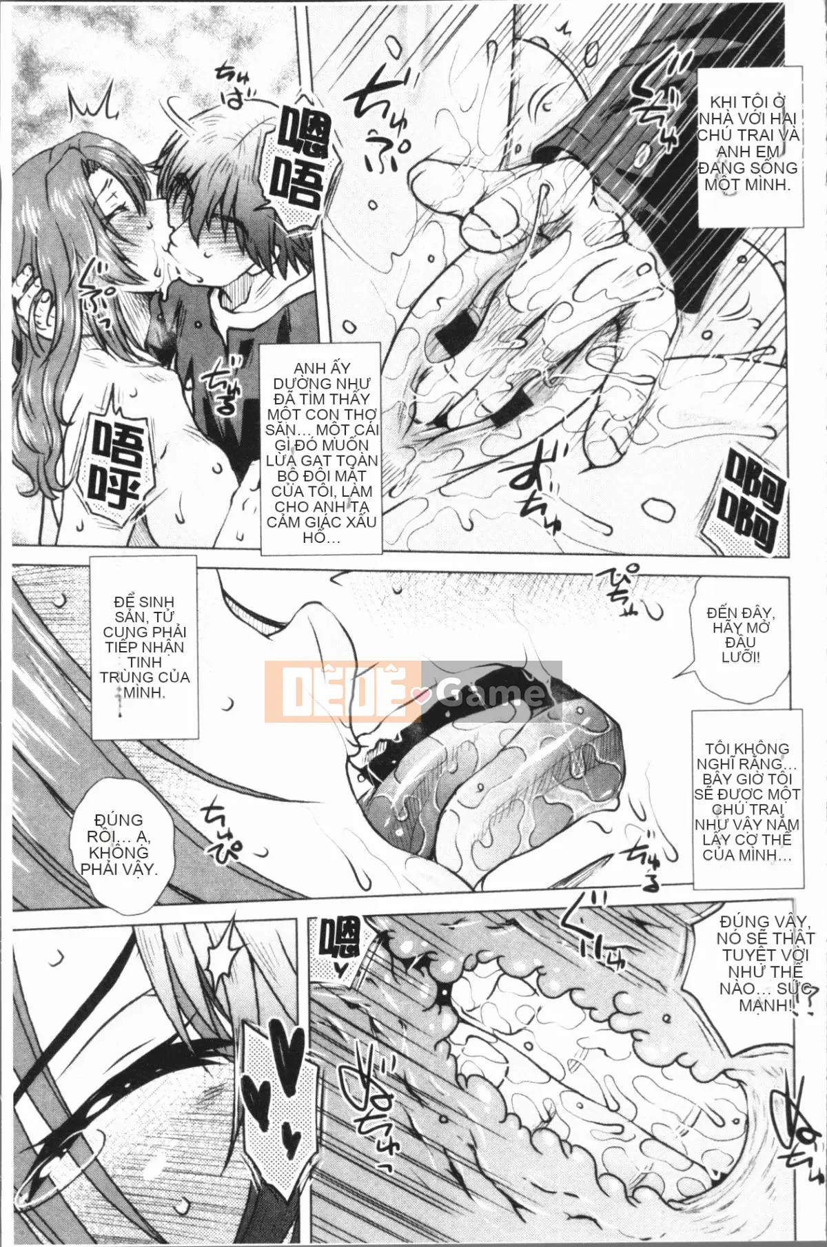 [4K Hanhuagumi][Kurumiya Mashimin] Gesex?