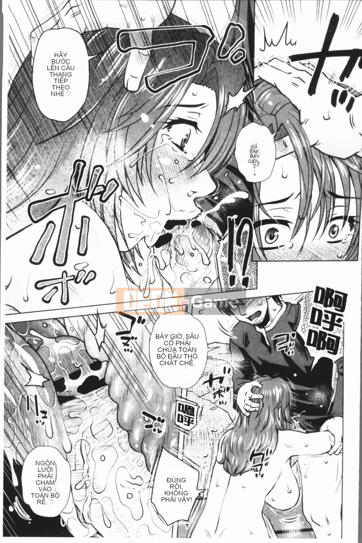 [4K Hanhuagumi][Kurumiya Mashimin] Gesex?